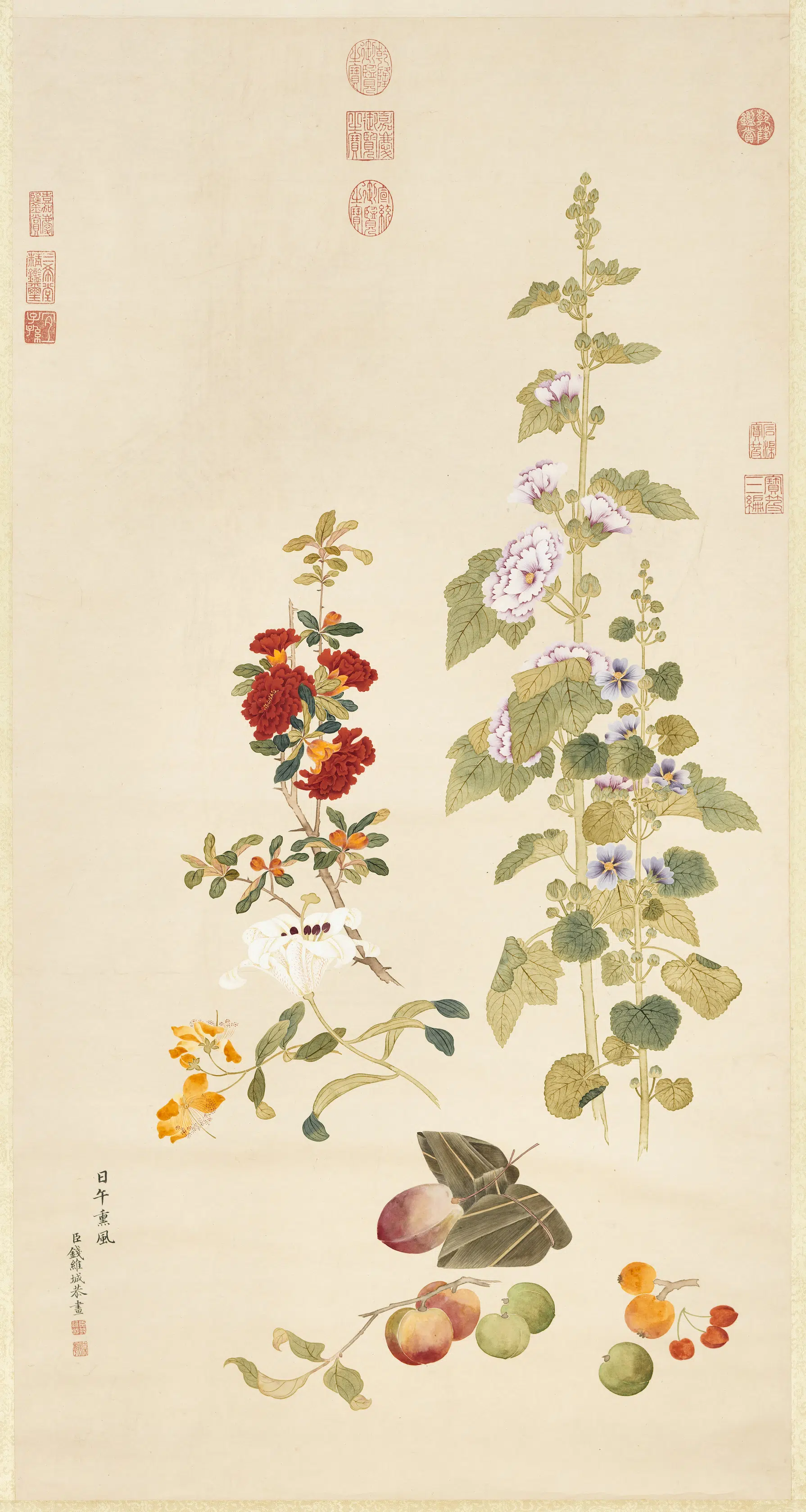 清代【钱维城】《画天中瑞景图轴》
