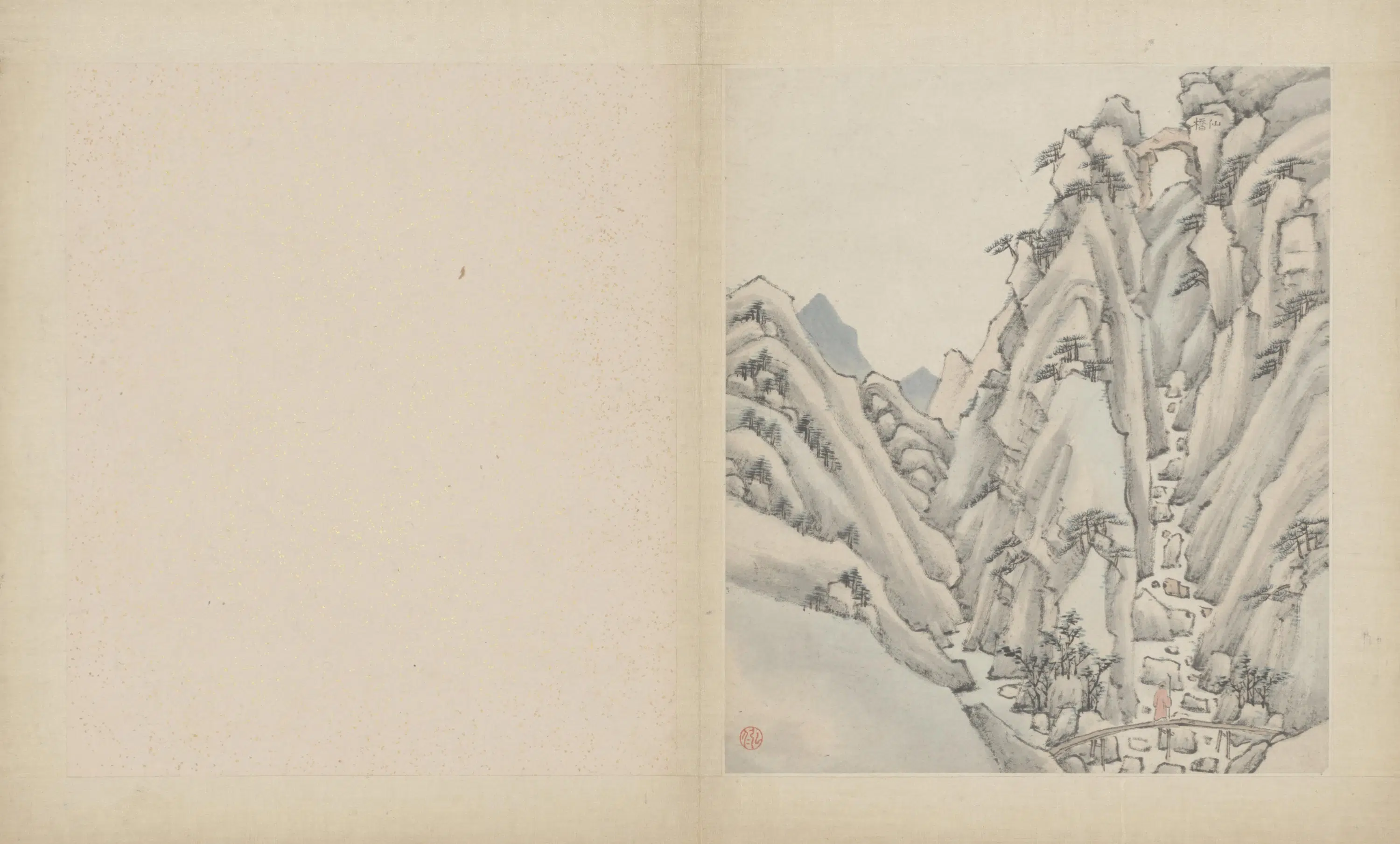 清代【弘仁】《黄山图册-60开》 第45张 清代【弘仁】《黄山图册-60开》 第45张