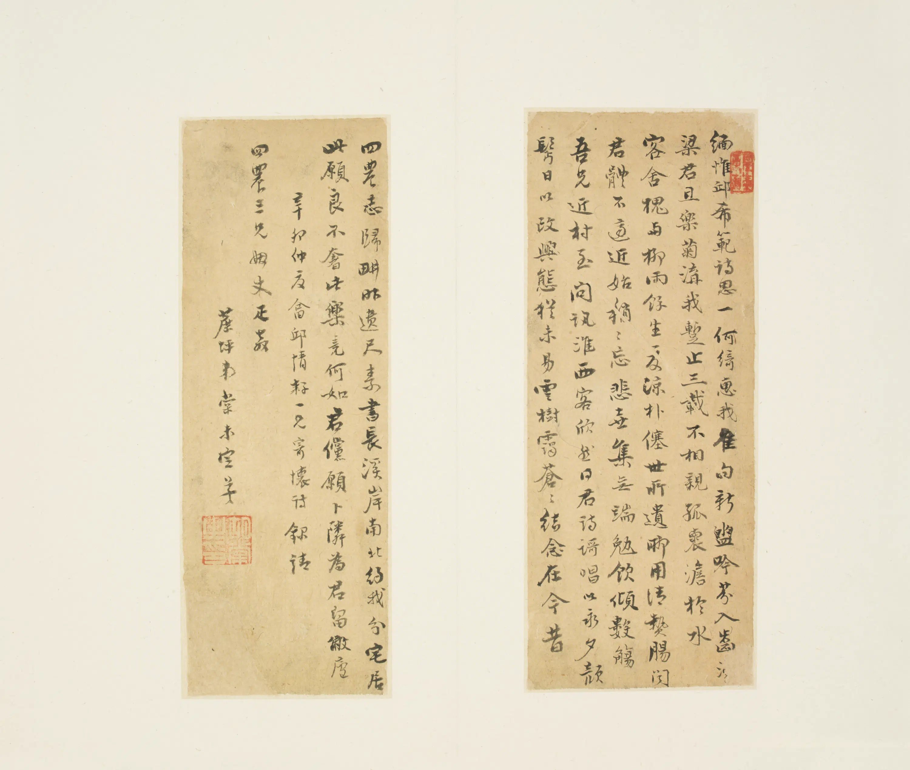 清代《行书诗稿页-2》 第1张