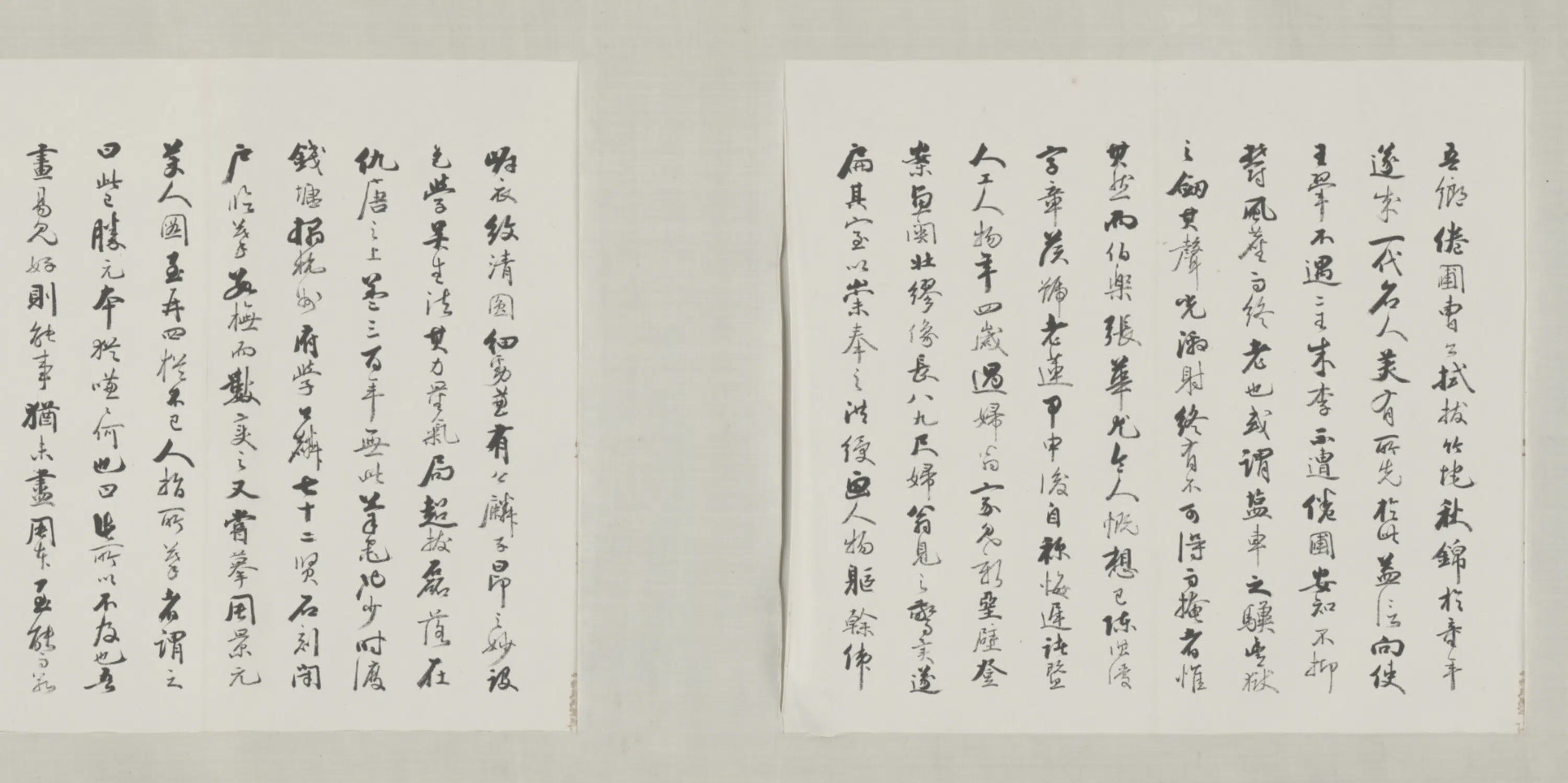 清代【吴淦】《行书录画征录卷》 第3张