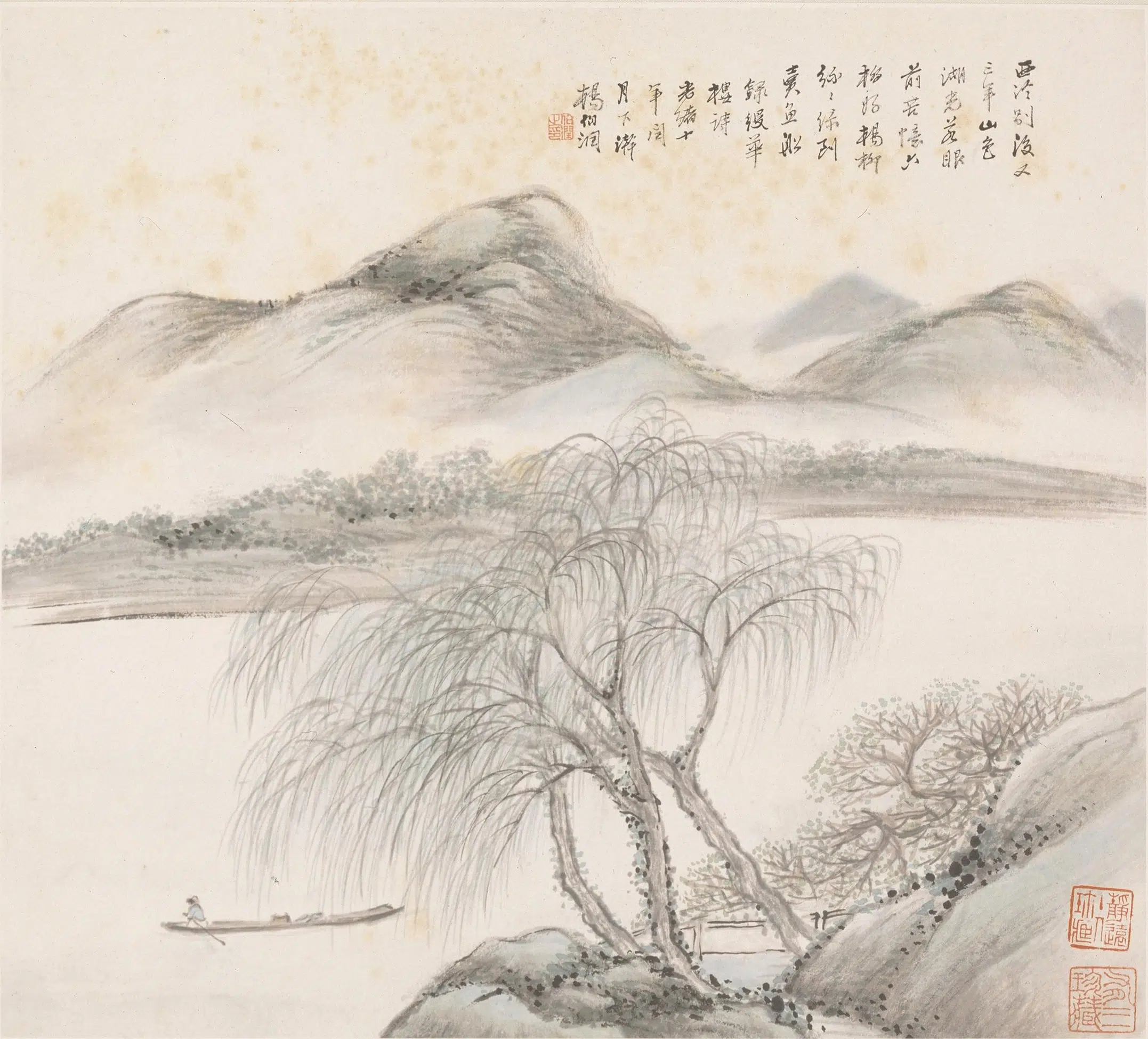 清代【杨伯润】《山水册》 第10张