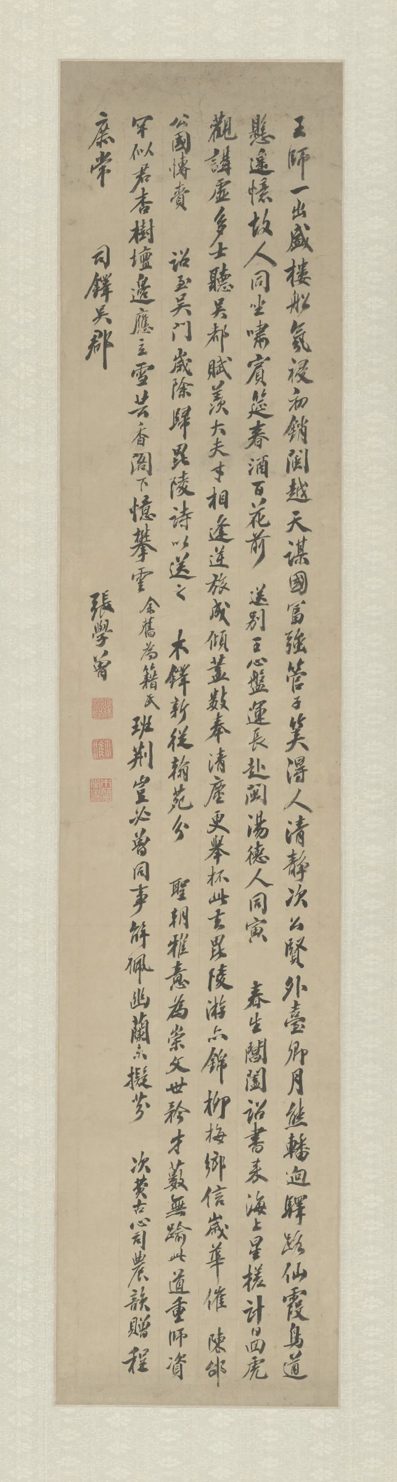 明朝【张学曾】《行书七律轴》