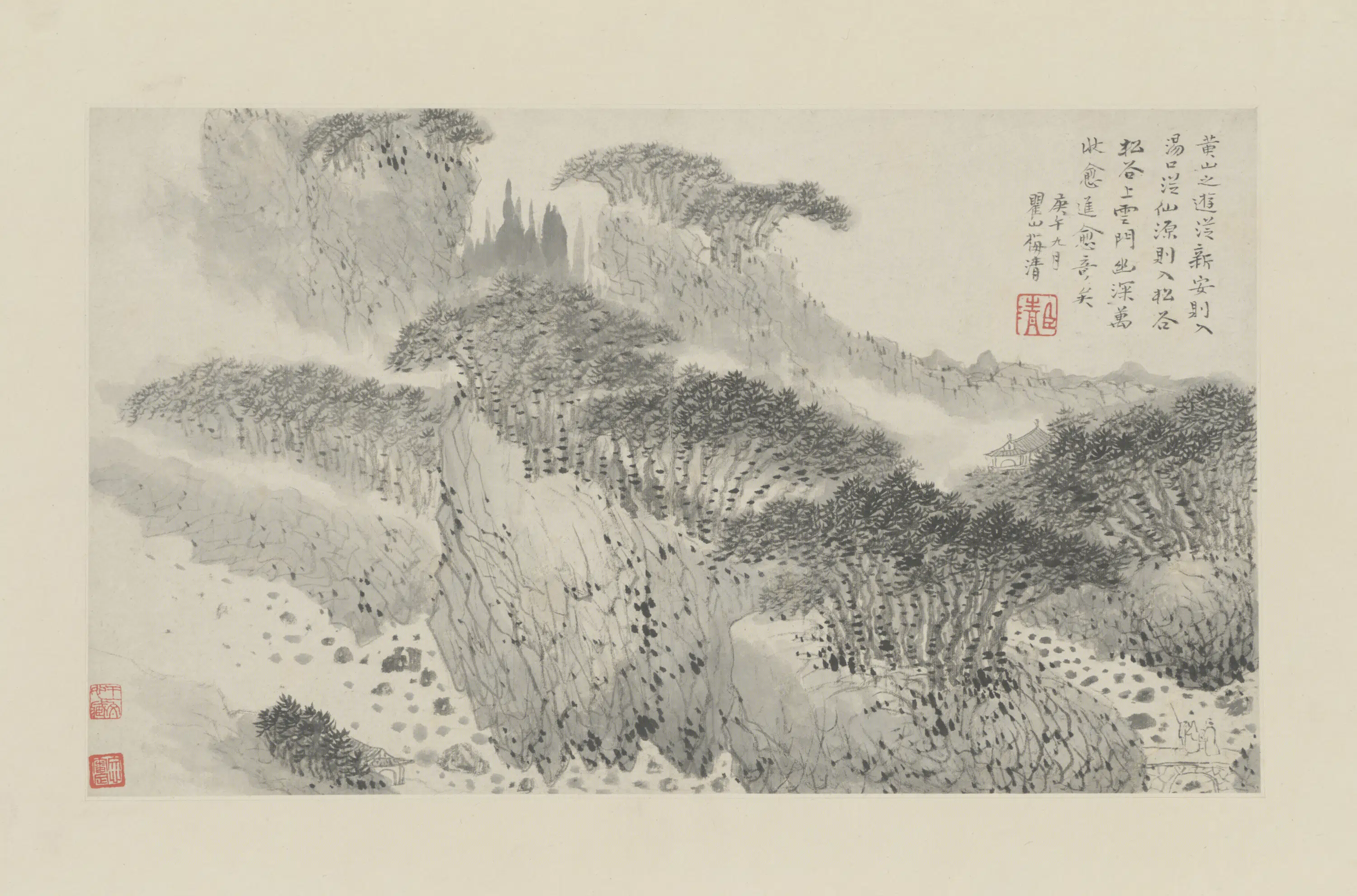 清代【梅清】《黄山图册(15开)》 第9张 清代【梅清】《黄山图册(15开)》 第9张
