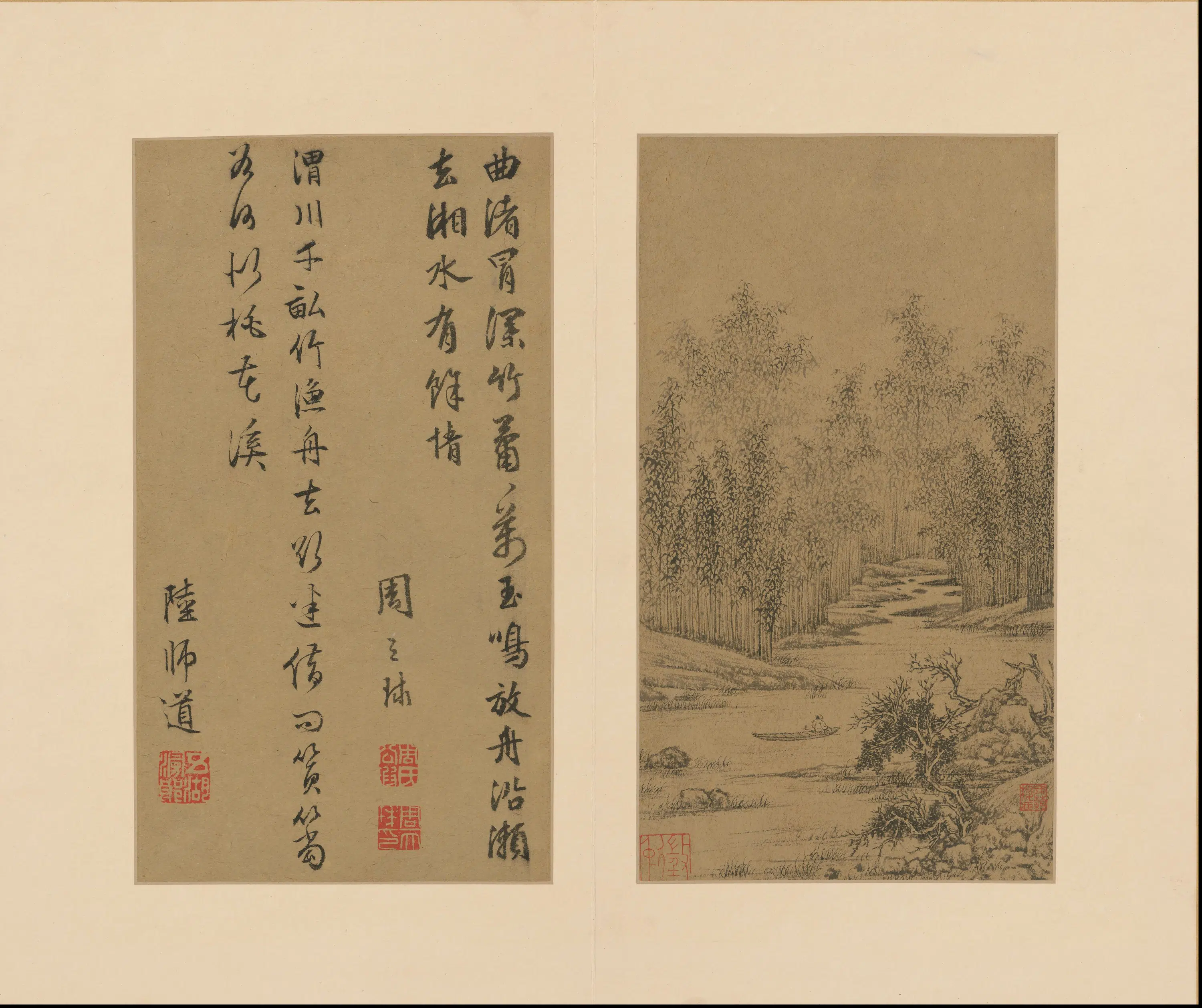 明朝【文徵明】《山水册（14开）》 第2张