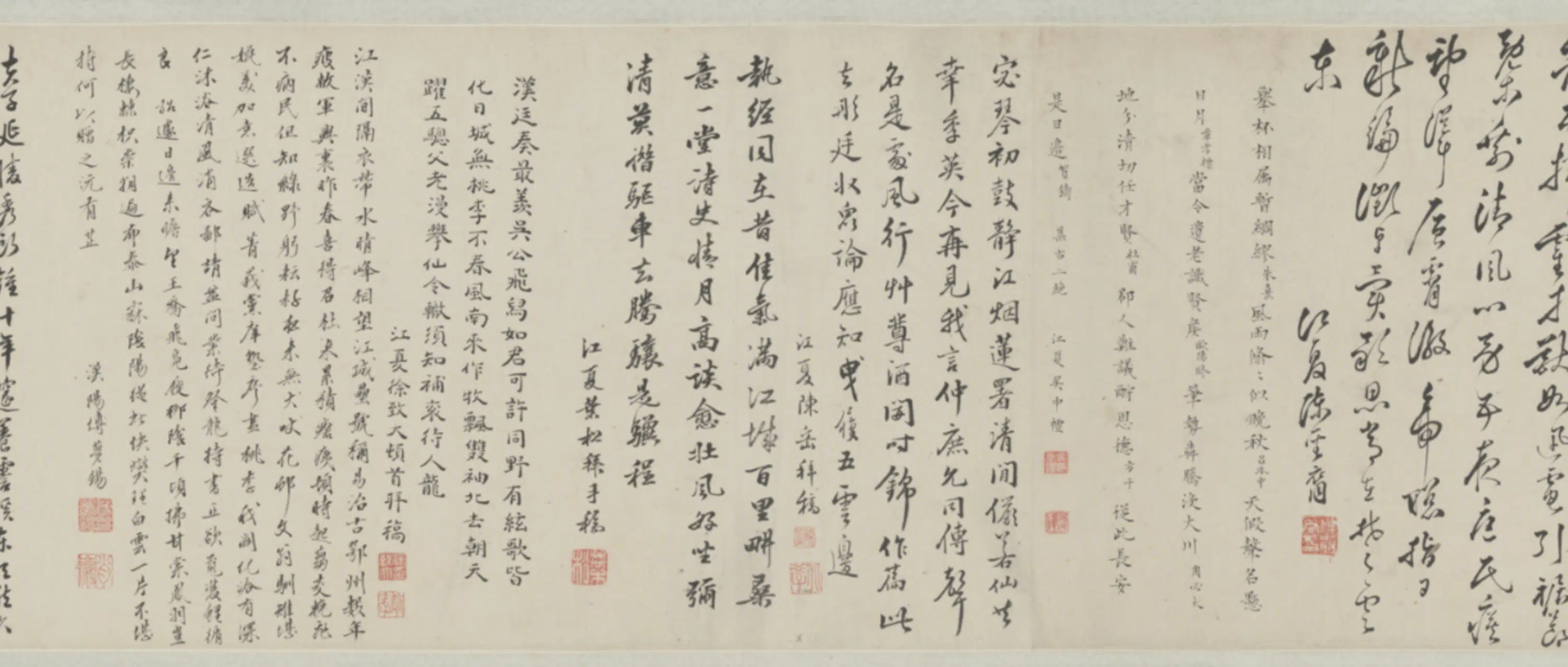 清代【王钦命】《等诸家杂书卷》 第5张