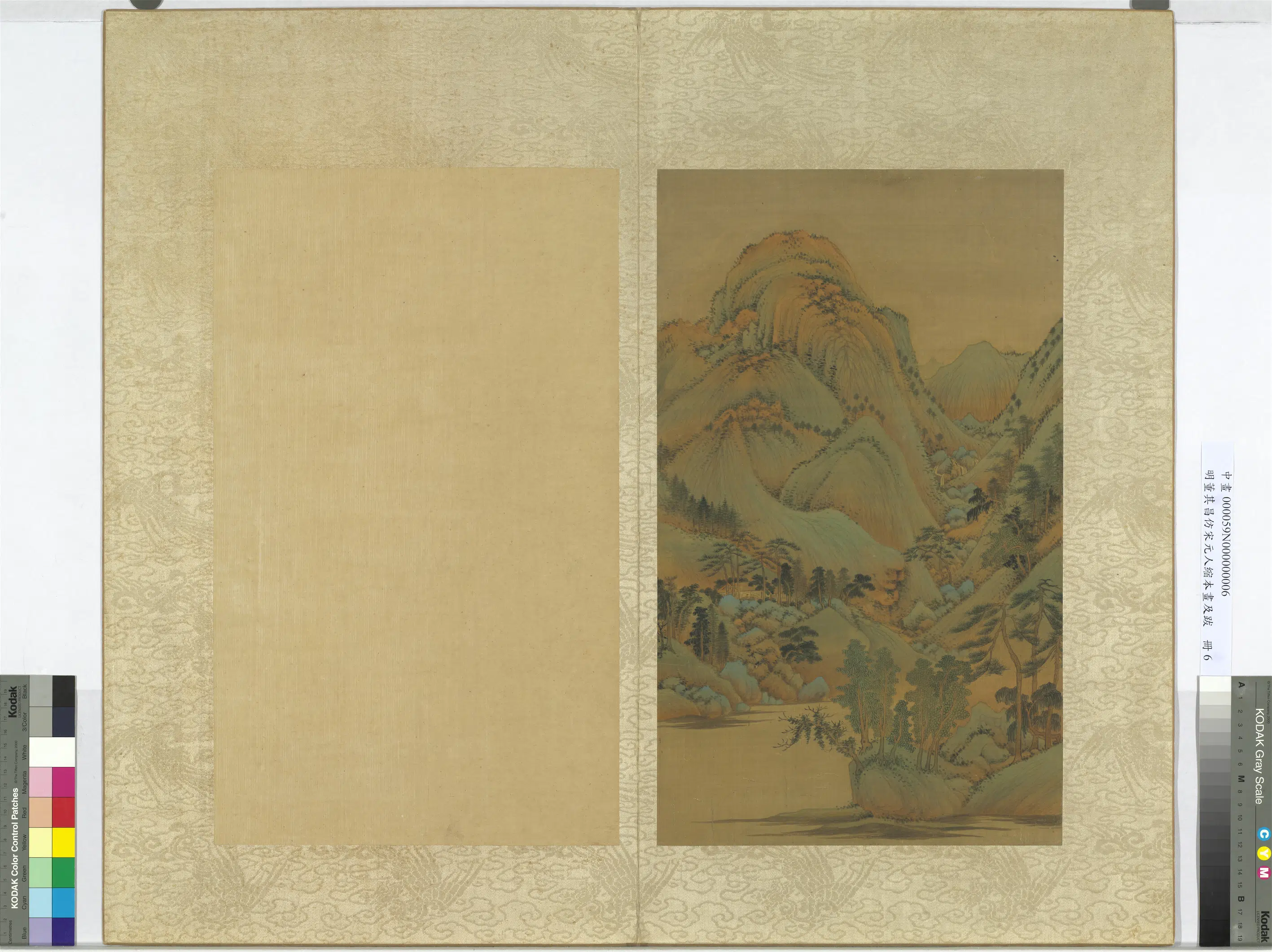 明代【董其昌】《仿宋元人缩本画及跋册》 第17张 明代【董其昌】《仿宋元人缩本画及跋册》 第17张