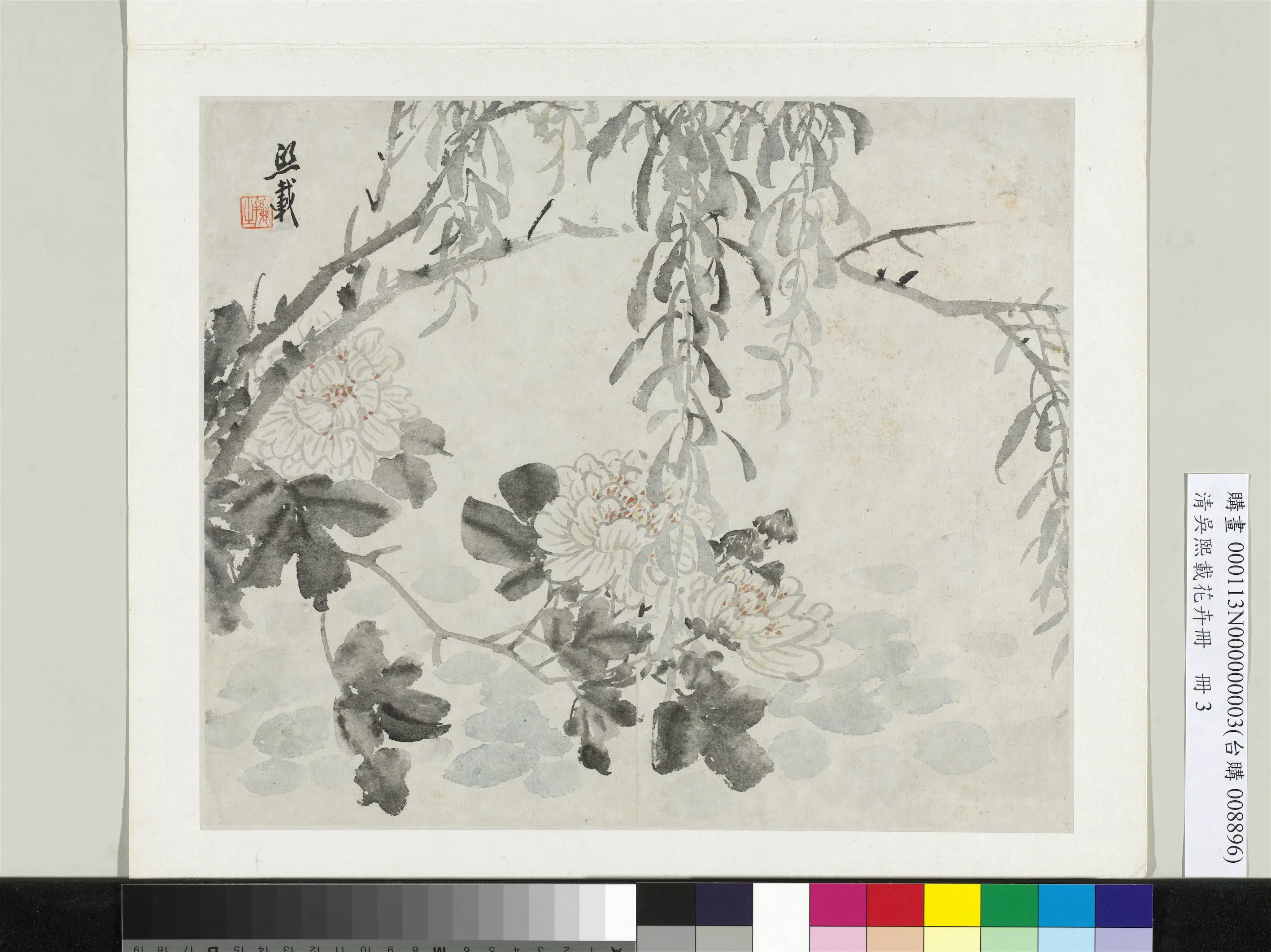清代【吴熙载】《花卉册-杨柳芙蓉》