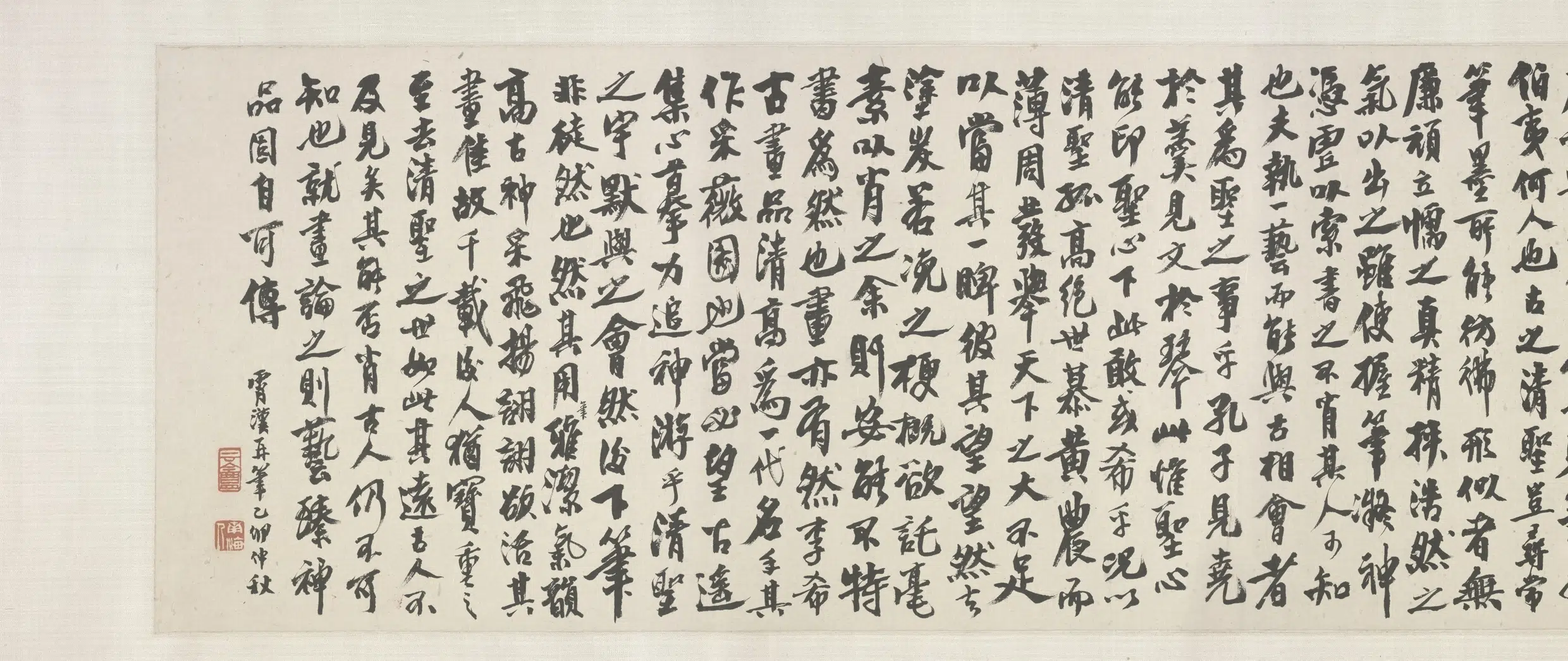 宋代【李唐】《采薇图卷》