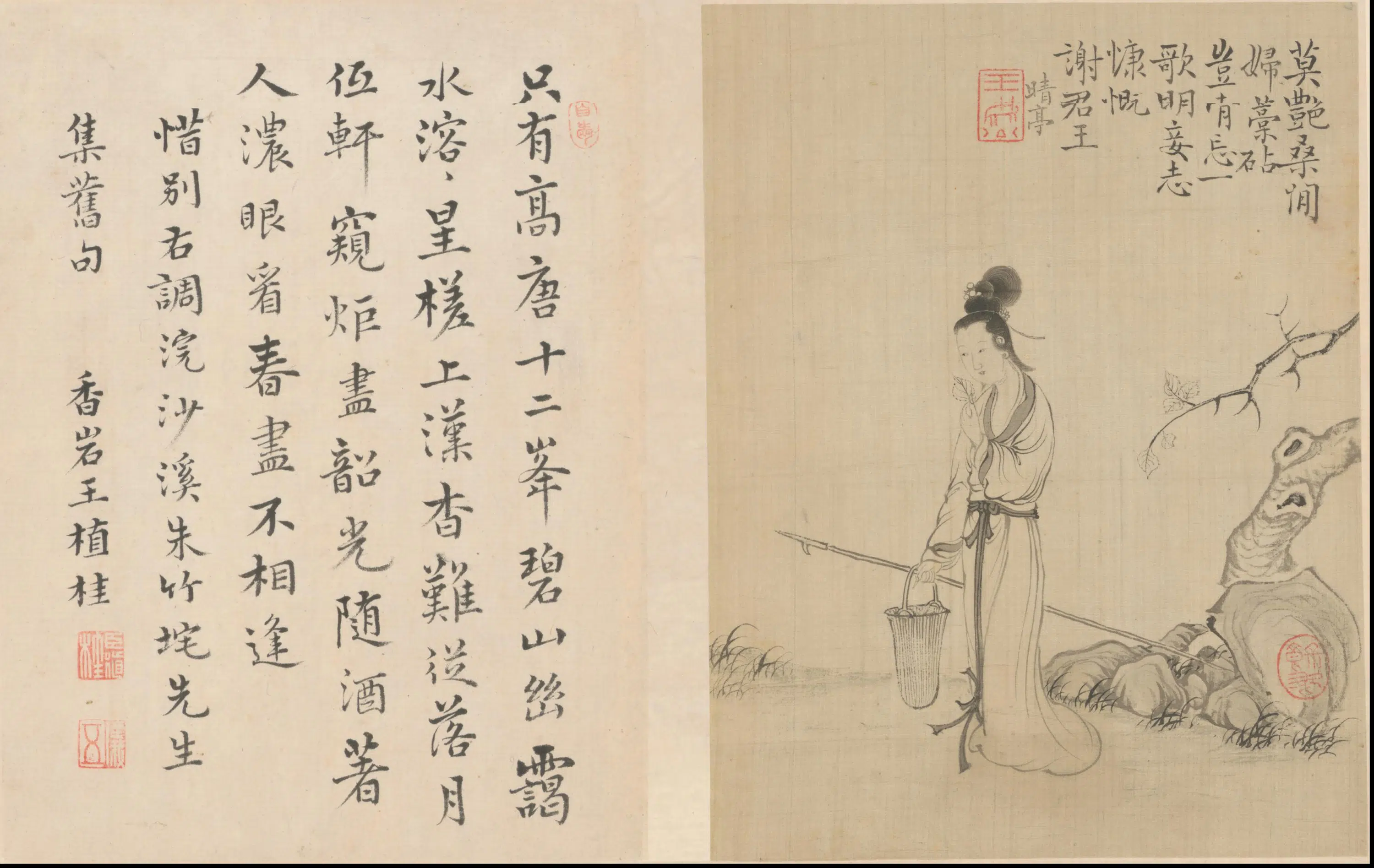 清代【王树榖】《王树穀人物故事册》
