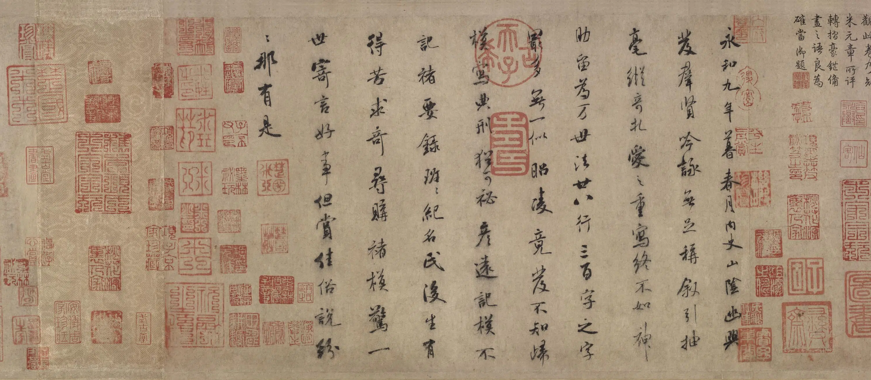唐朝【褚遂良】《兰亭叙（摹本）》 第11张