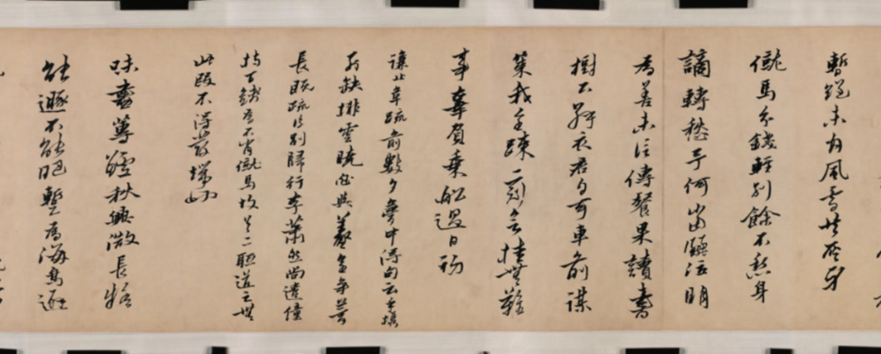 明朝【黄道周】《行书诗卷》 第10张 明朝【黄道周】《行书诗卷》 第10张