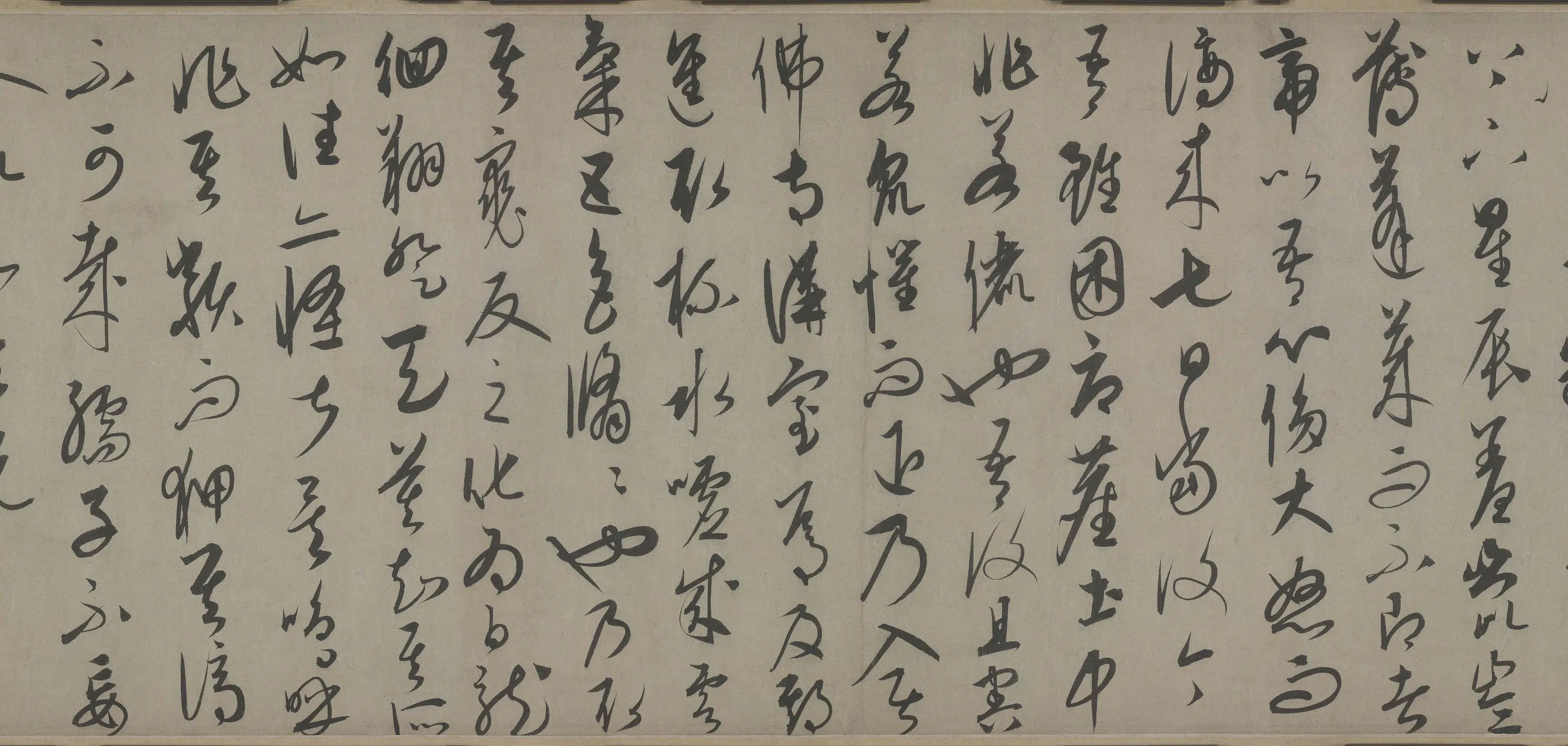元朝【康里巎巎】《草书谪龙说卷》 第4张