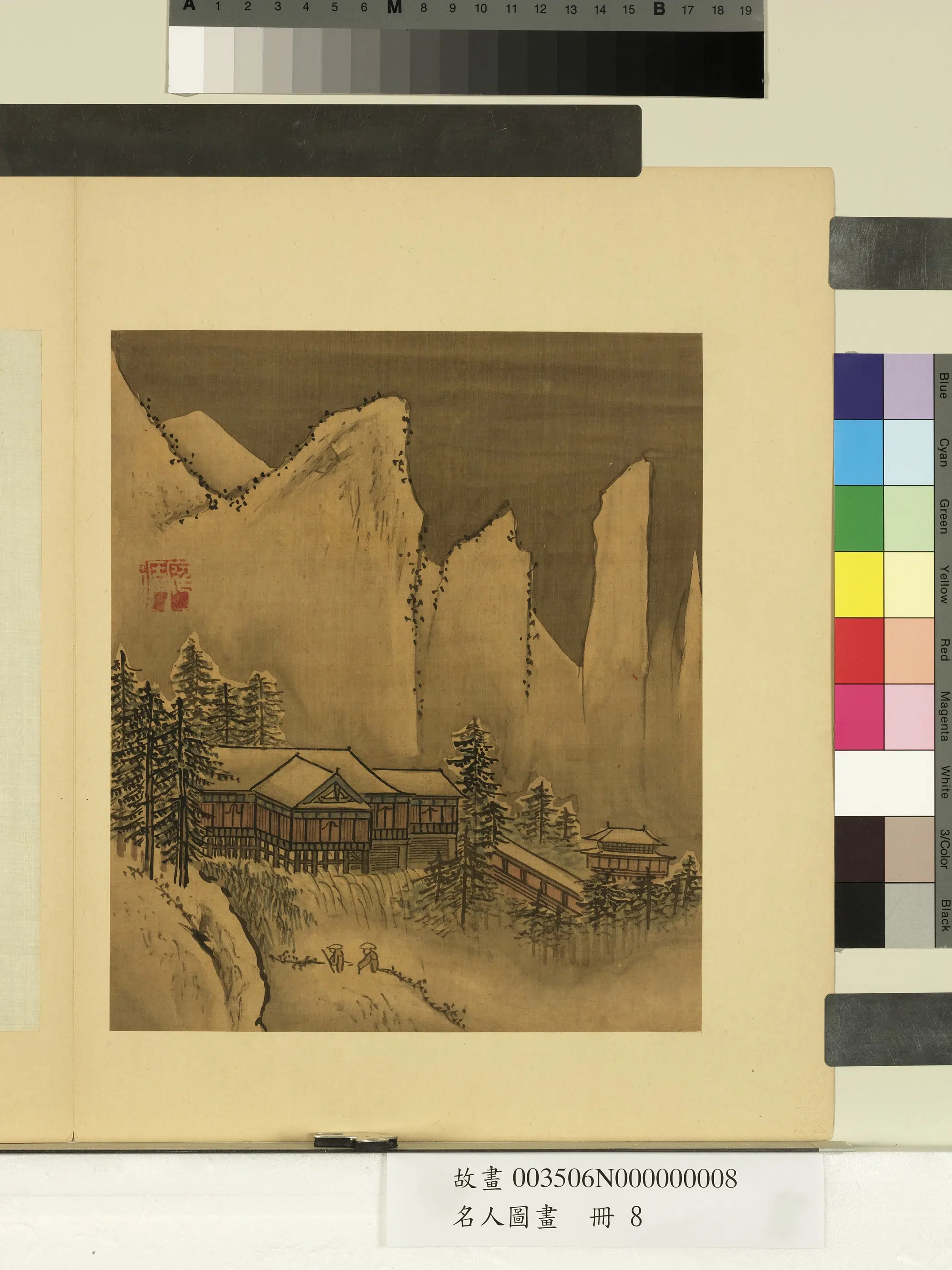 《名人图画册》 第6张