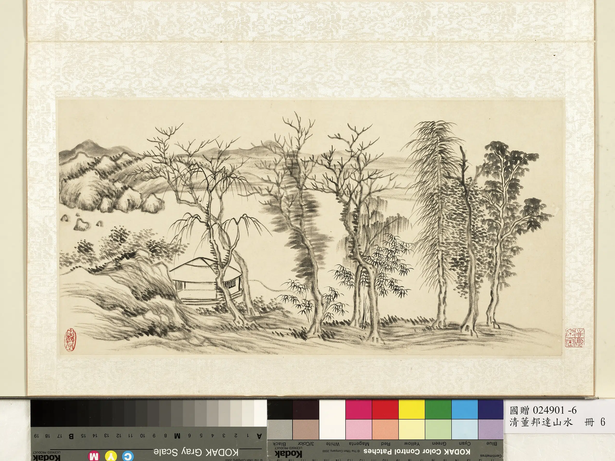 清代【董邦达】《山水册图-8开》 第5张 清代【董邦达】《山水册图-8开》 第5张