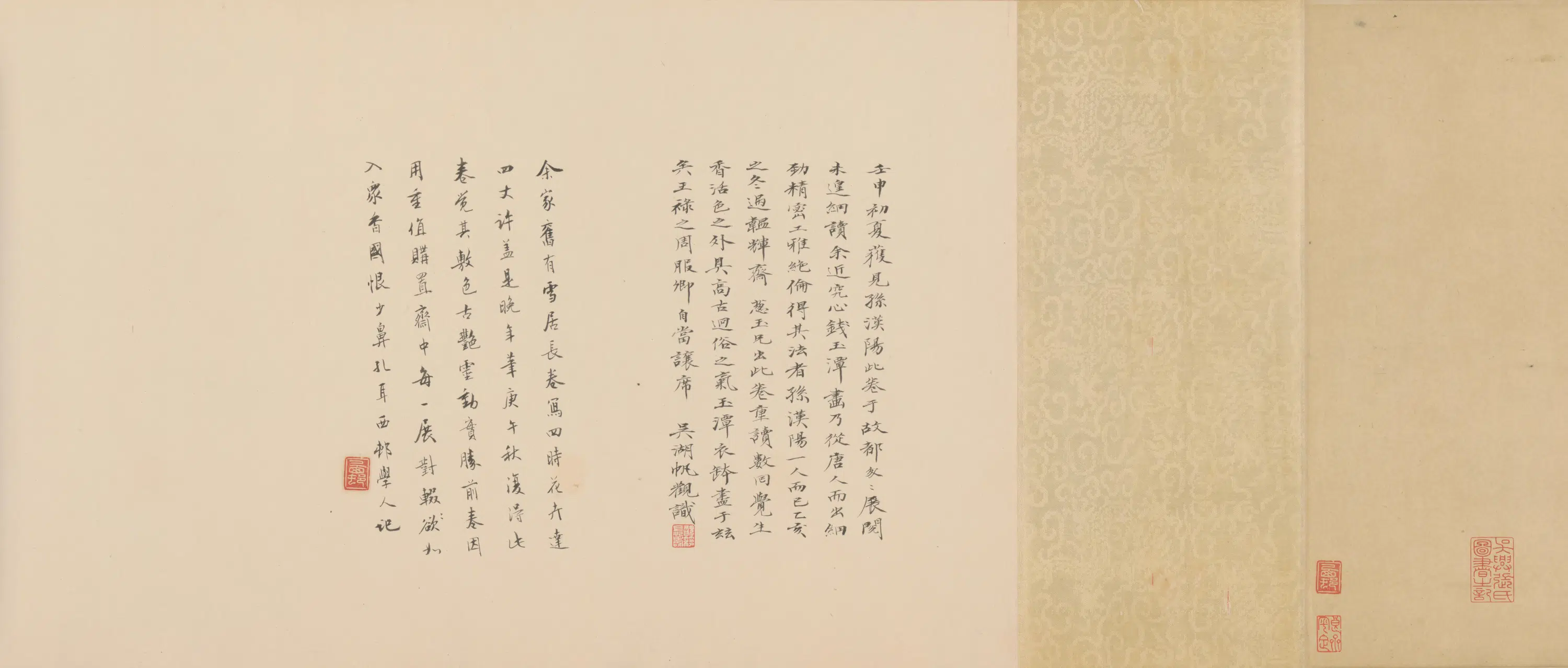 明朝【孙克弘】《百花图卷》 第11张