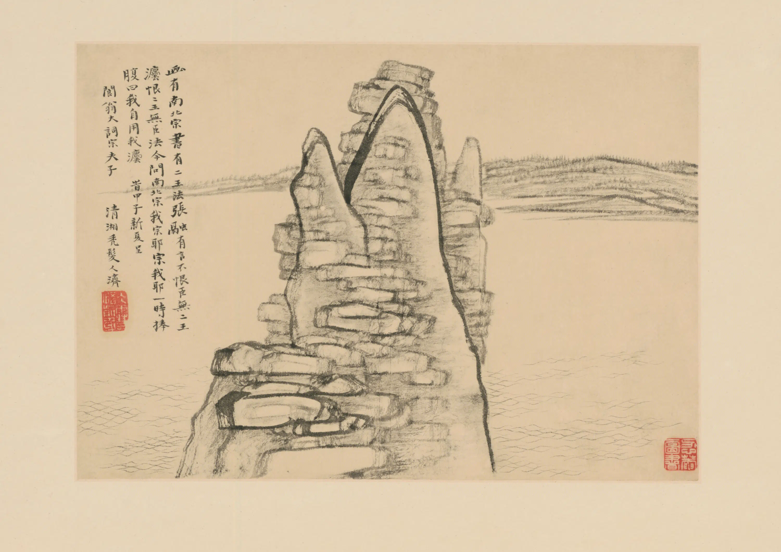 清代【原济】《山水册-2》 第3张