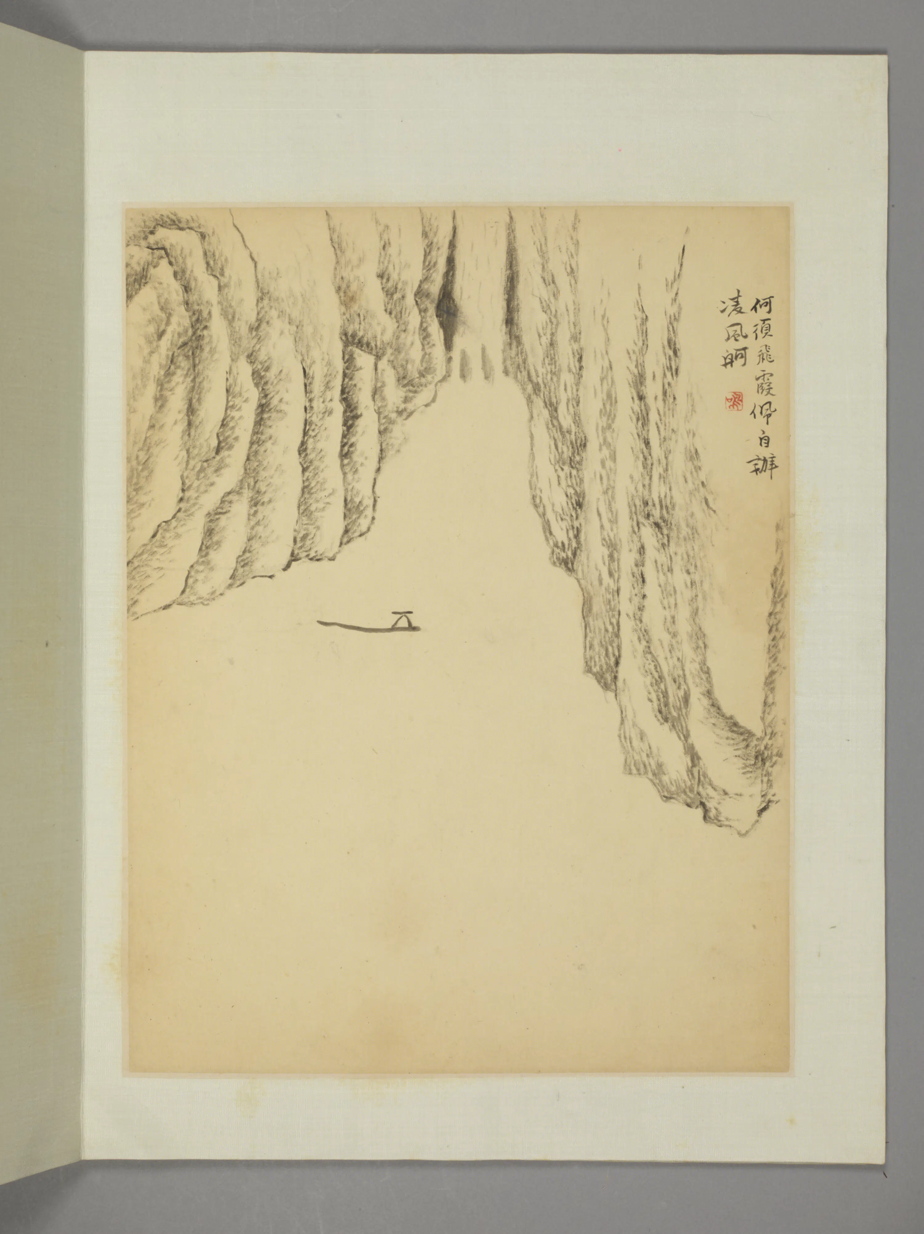 清代【程鸣】《山水册（12开）》 第12张