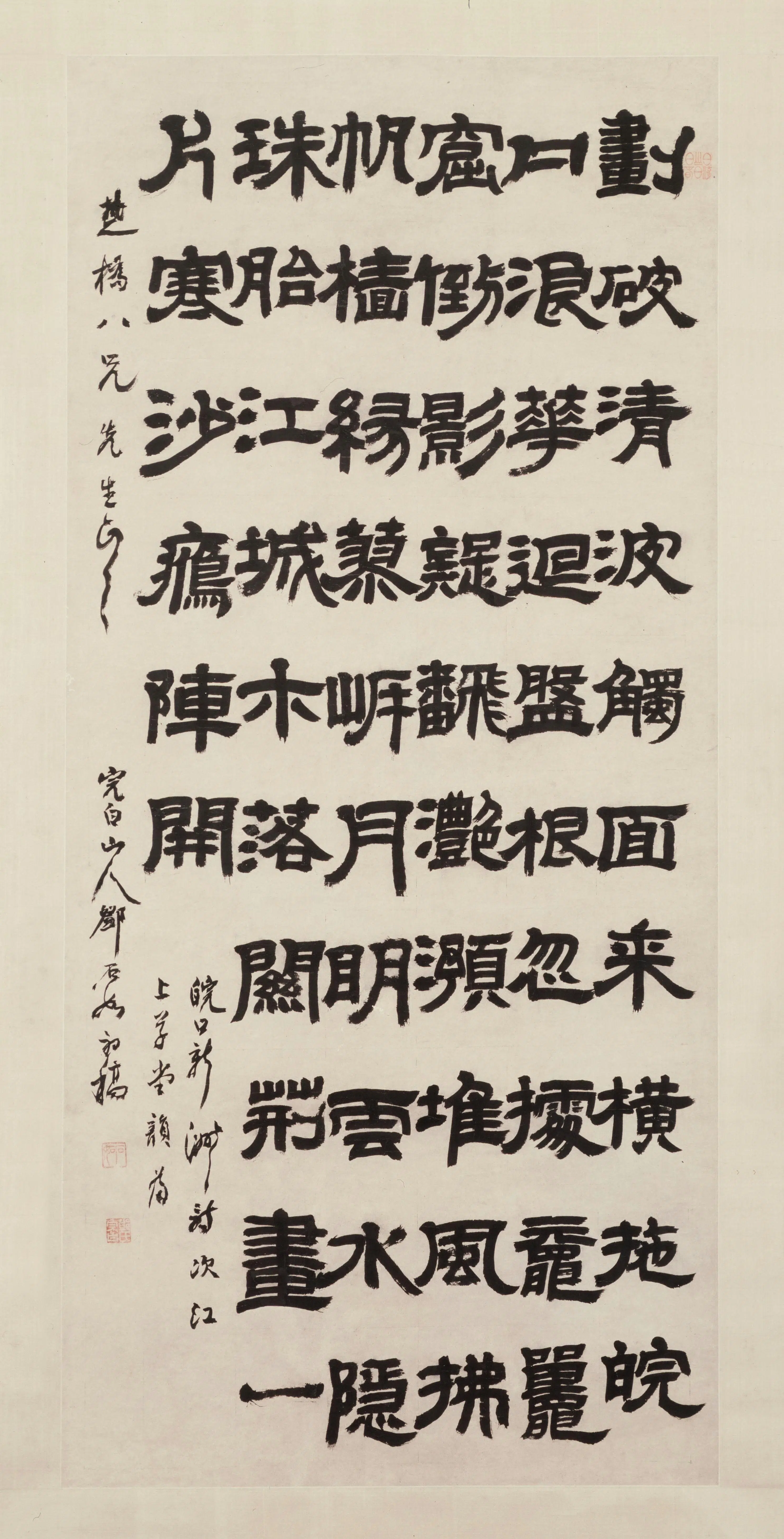 清代【邓（琰）石如】《隶书新洲诗轴》 第1张