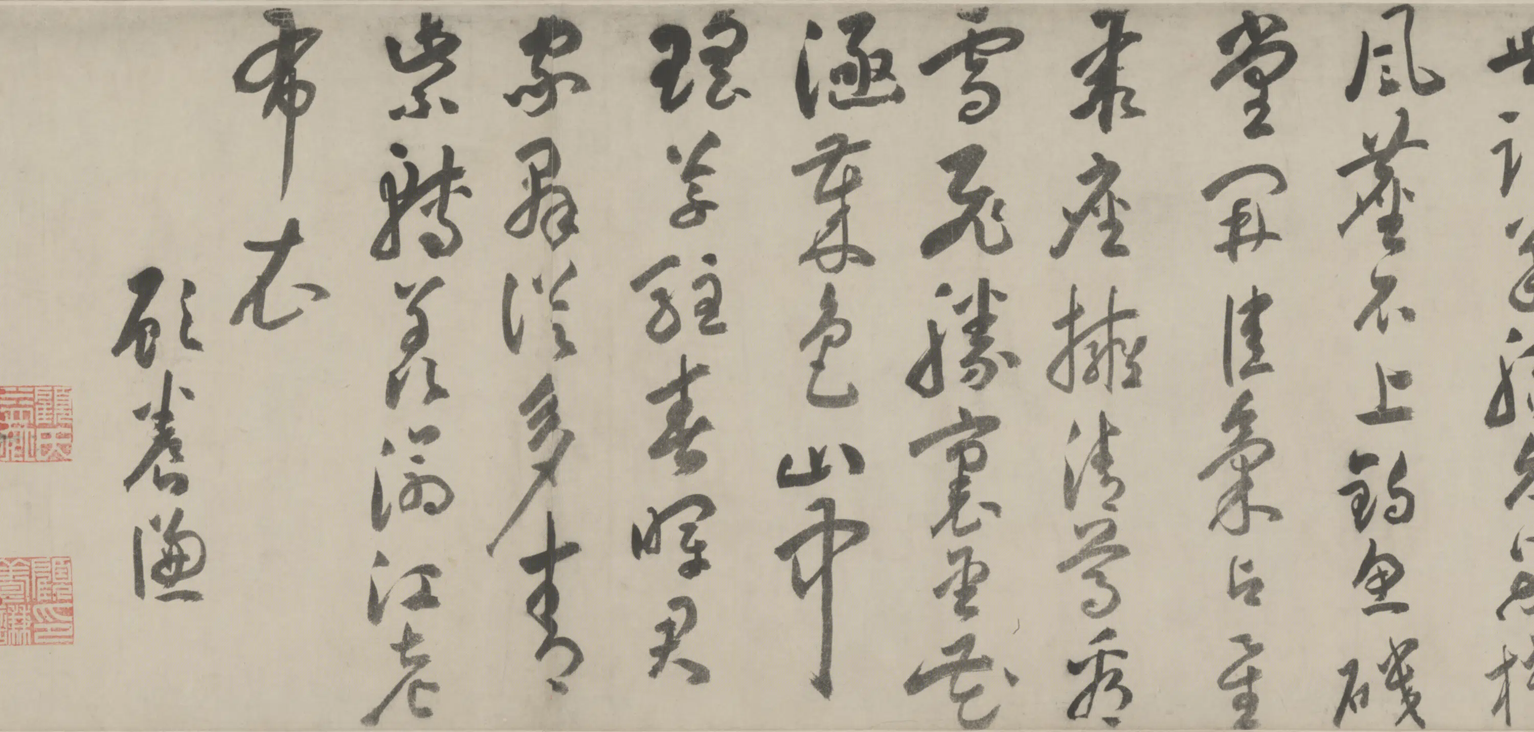 明朝【杜大中】《顾养谦汤有光宋尧化四家行草书诗卷》 第3张