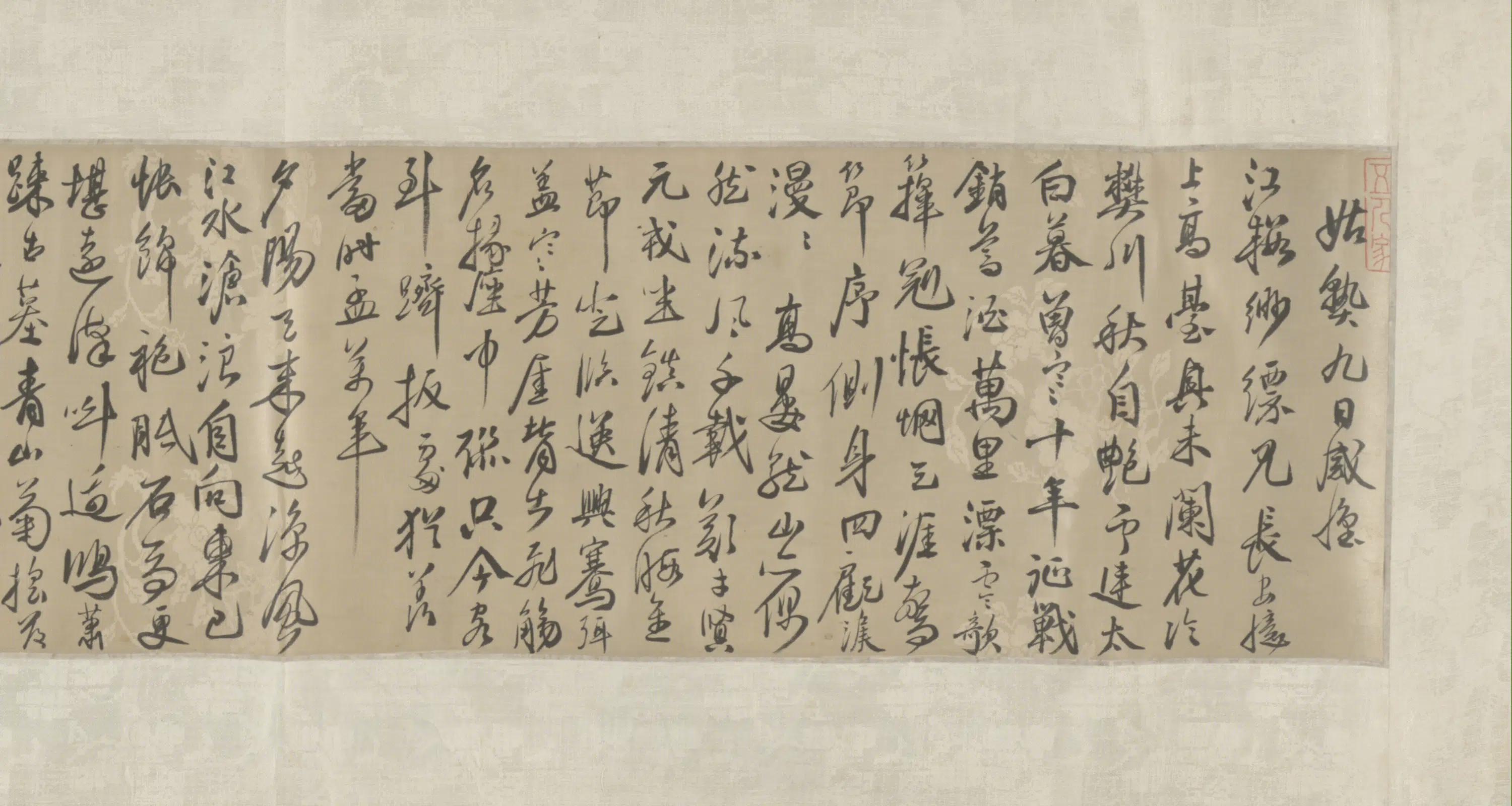清代【杜恒灿】《行书诗卷》 第3张