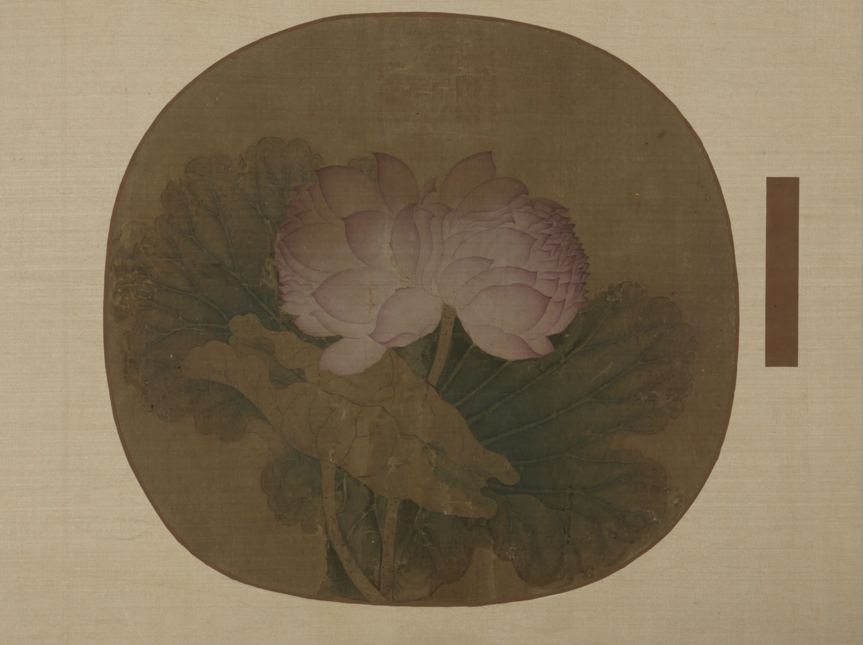 明朝【明人】《荷花图扇册》 第1张