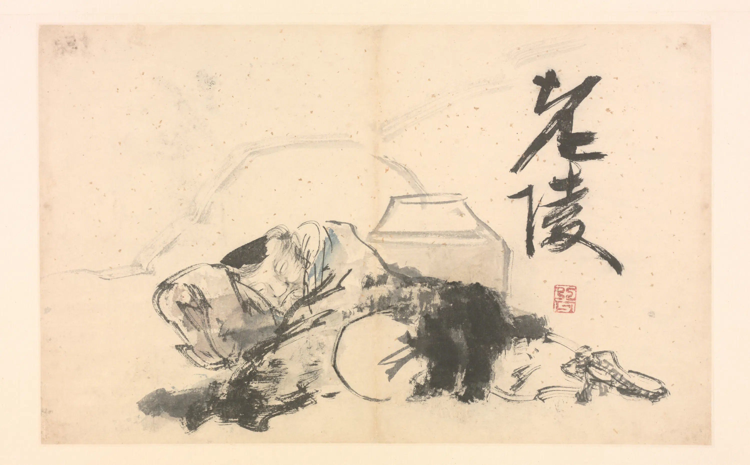 明朝【施雨】《山水花卉册》 第14张