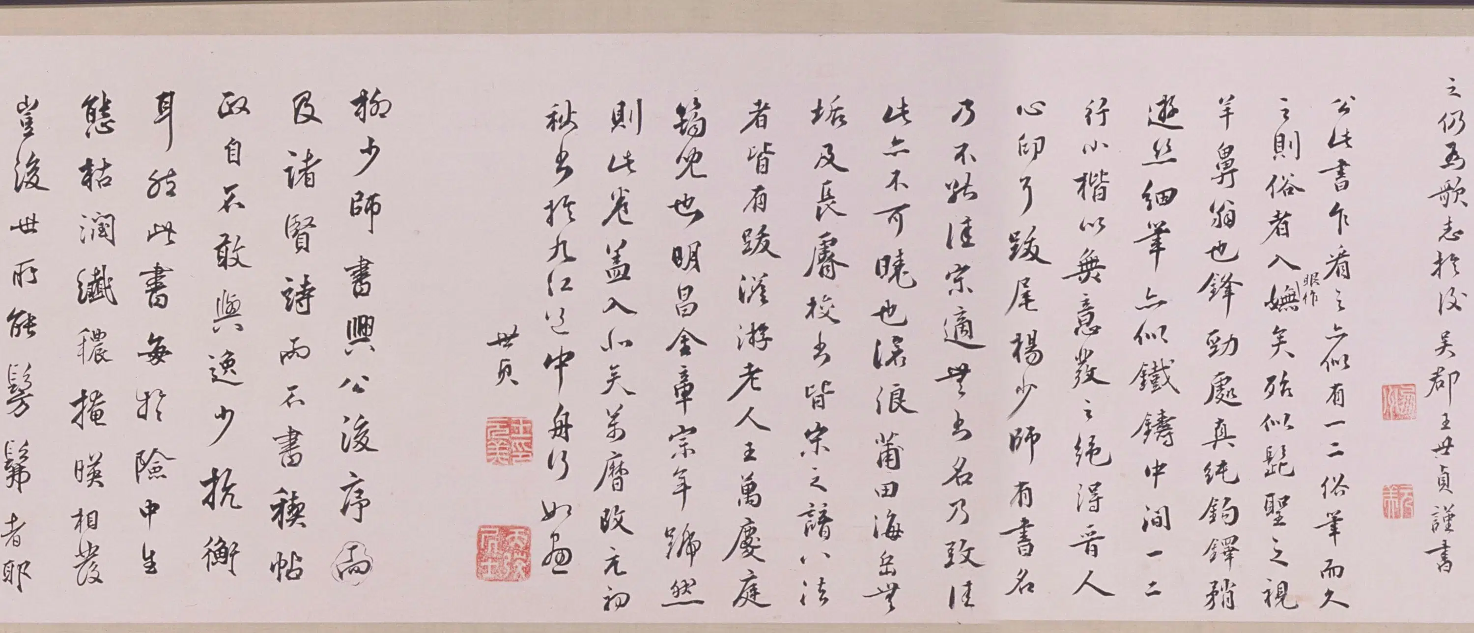 隋唐【柳公权】《行书兰亭诗卷（传）》 第9张