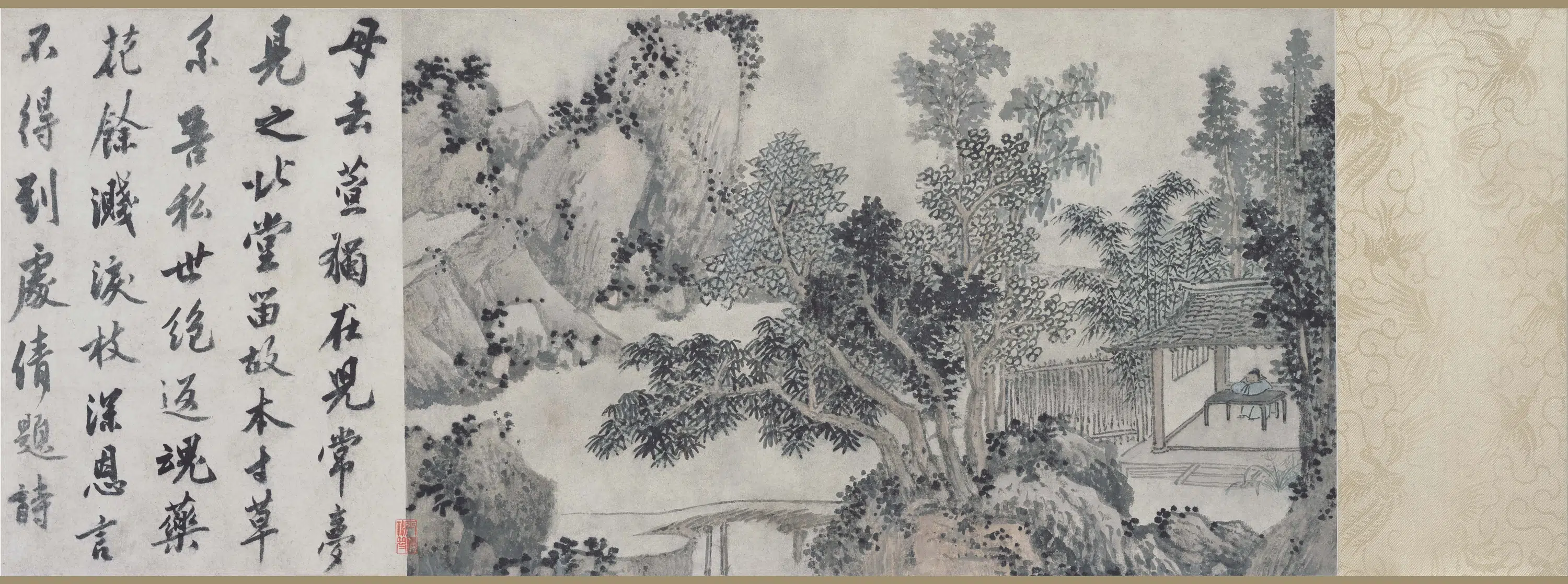 明朝【沈周】《梦萱图卷》