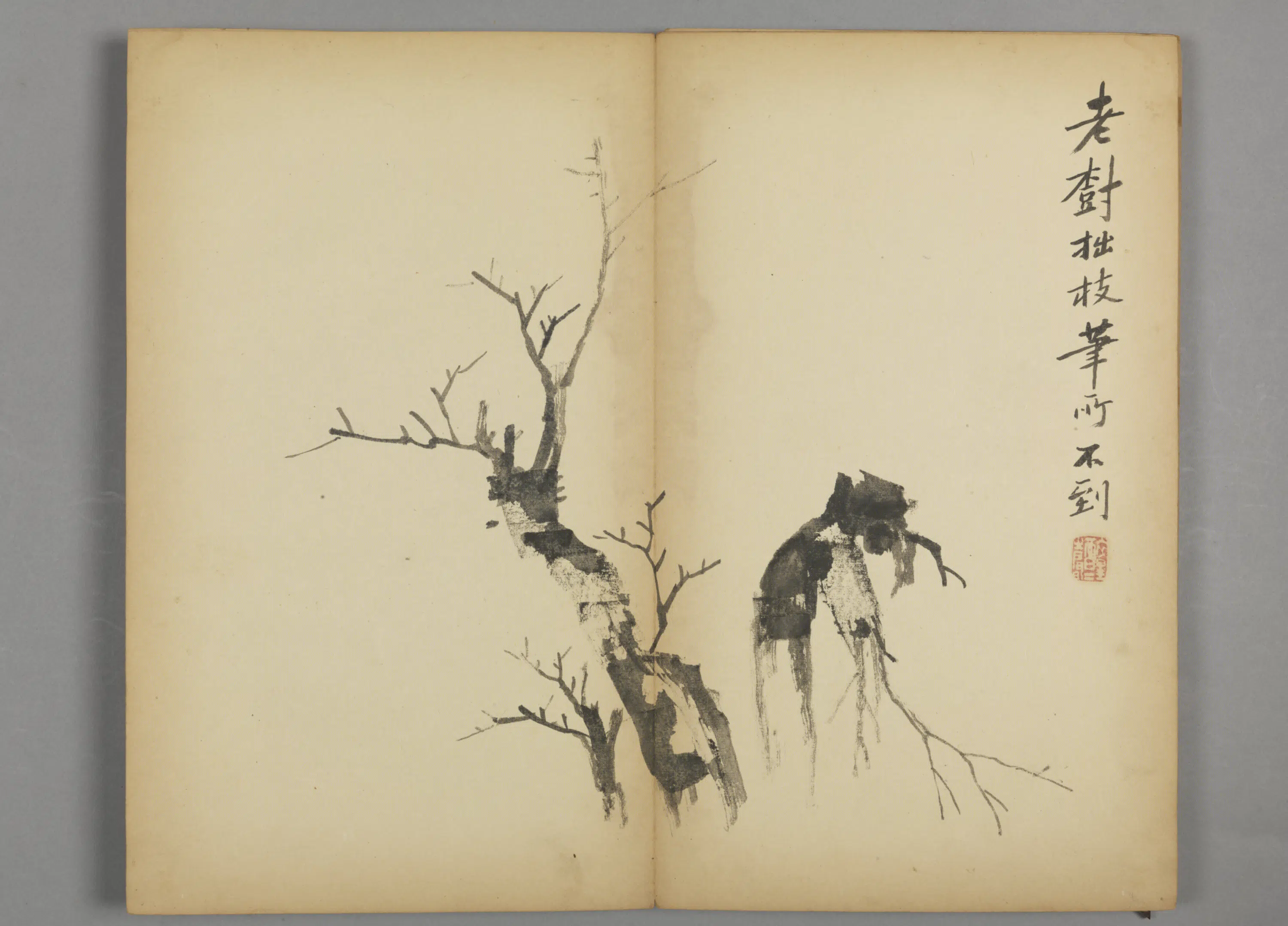 清代【朱孝纯】《杂画册》 第4张