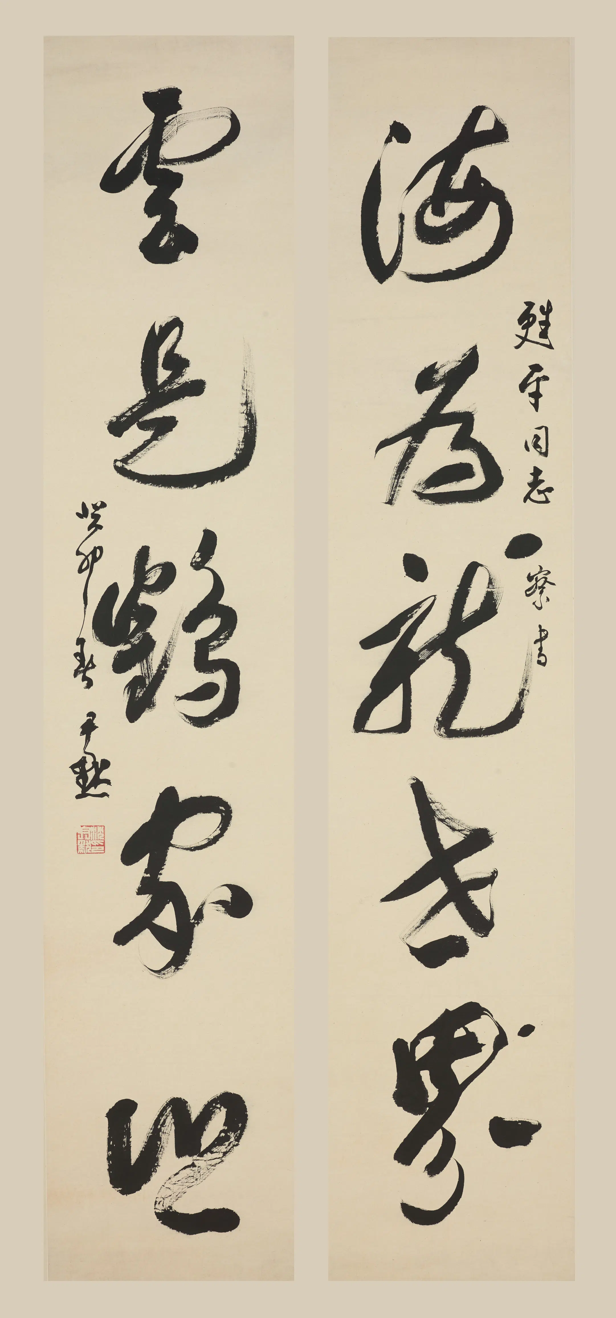 近现代【沈尹默】《行书五言联》