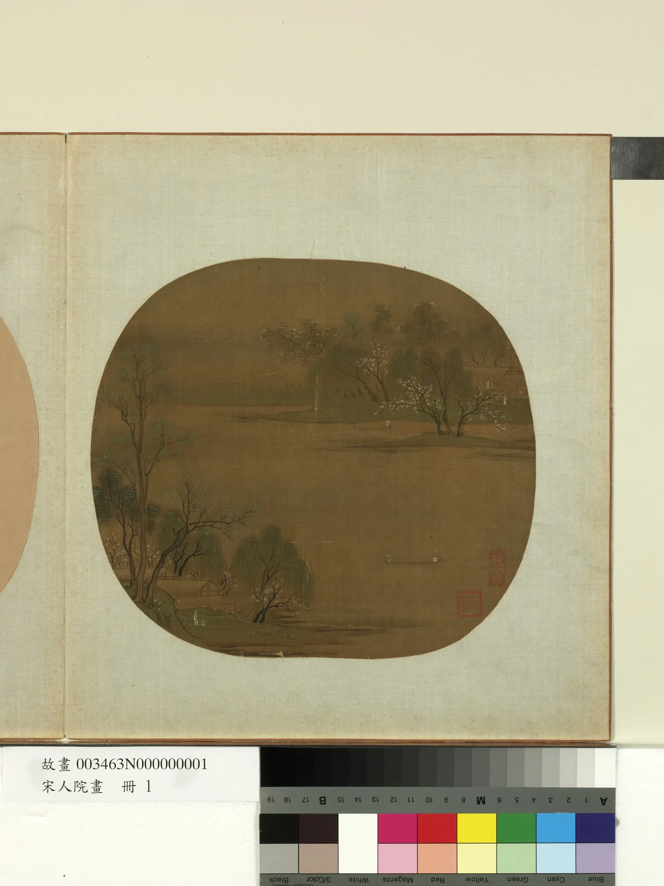 宋代《宋人院画册-宋人春景山水》