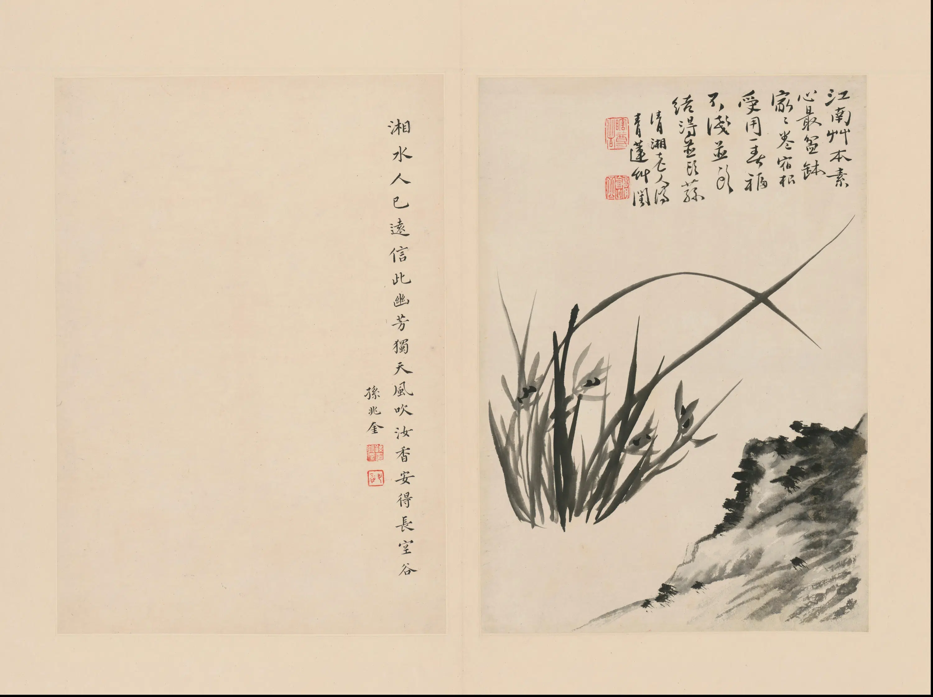 清代【石涛】《兰竹册(18开)》 第4张 清代【石涛】《兰竹册(18开)》 第4张