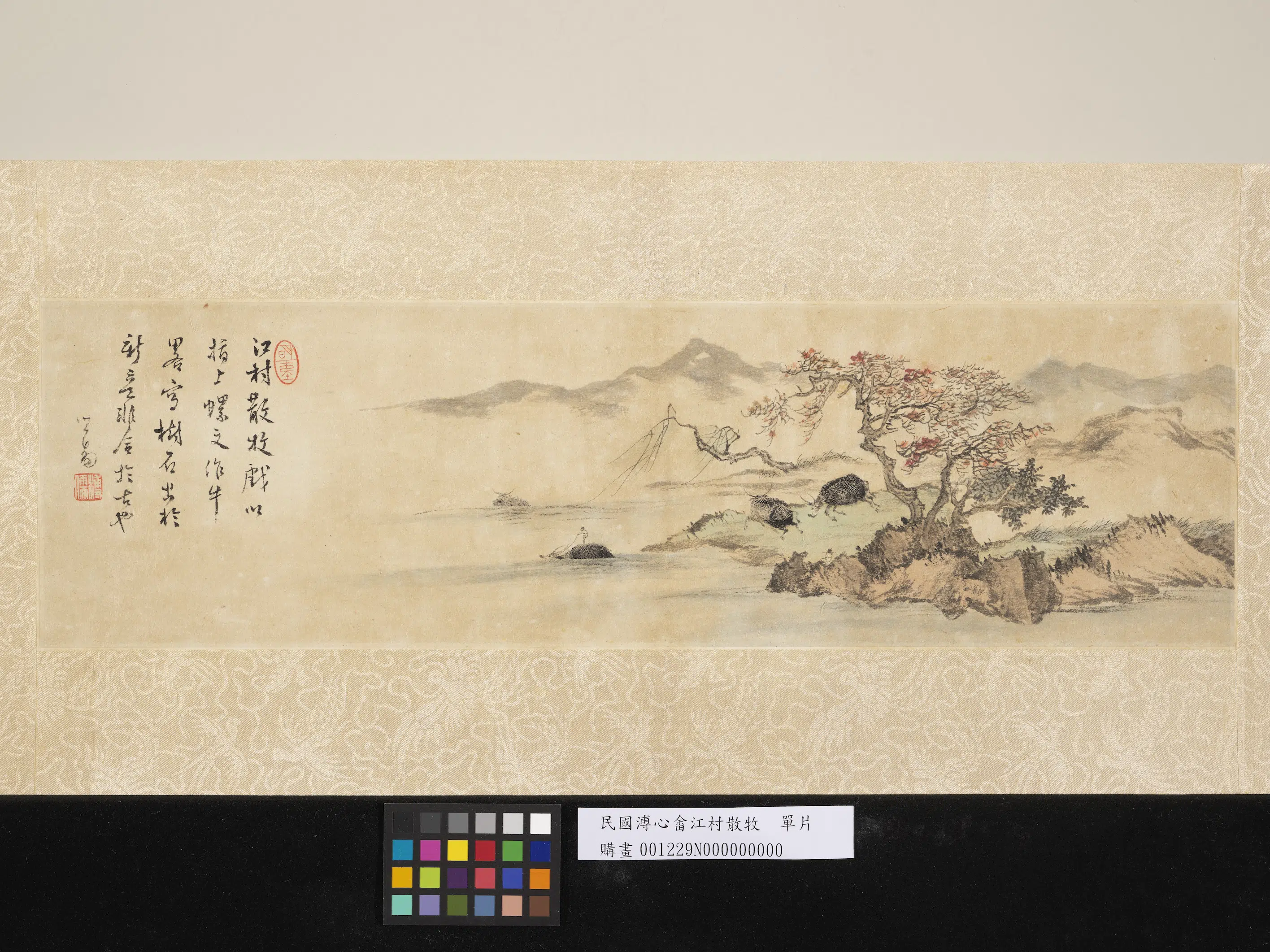 近现代【溥儒（溥心畬）】《江村散牧单片图》