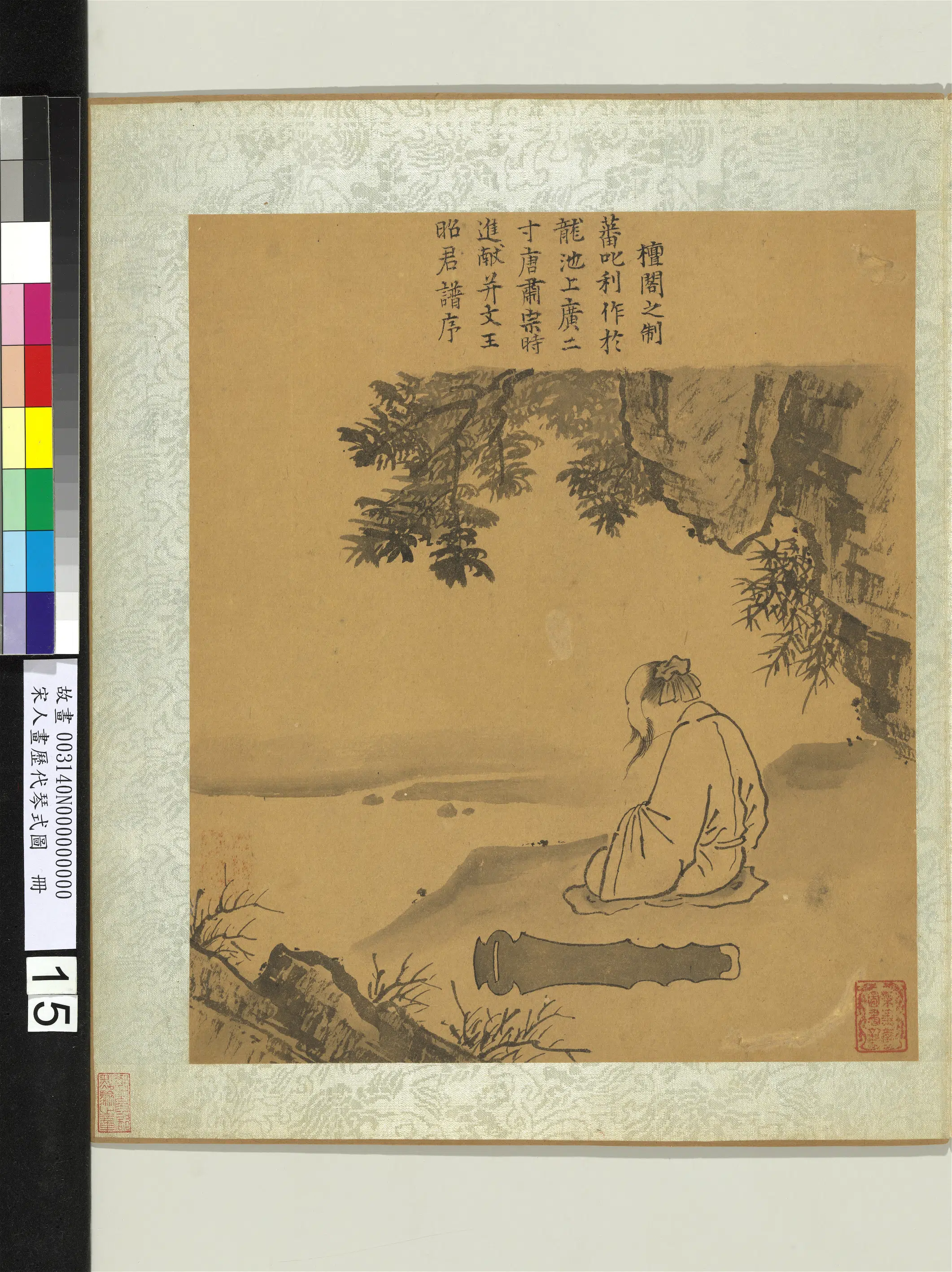 宋代《宋人画历代琴式图册-檀阁之制》