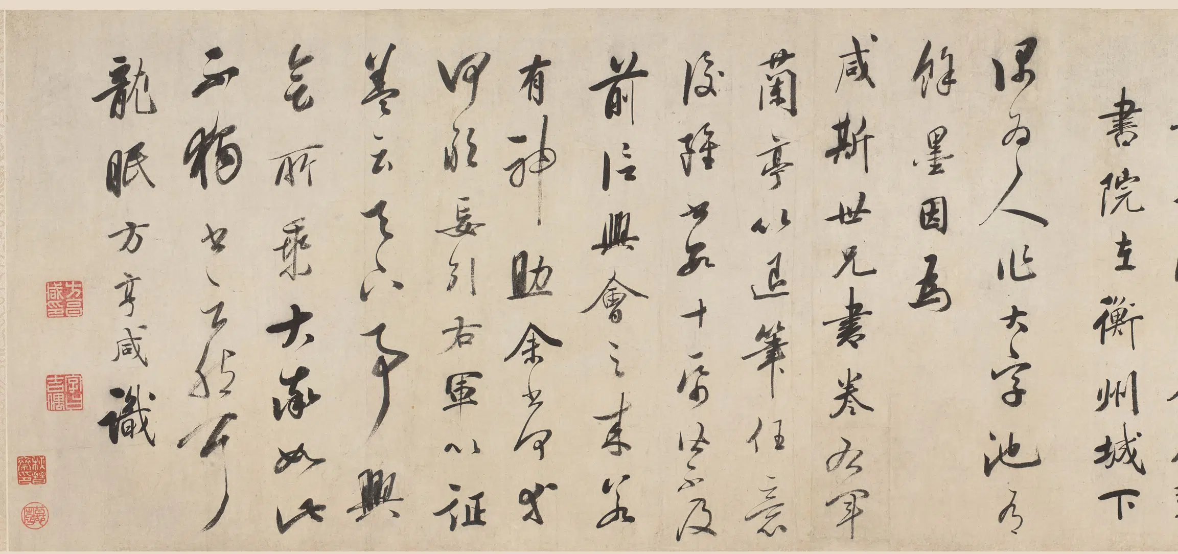 清代【方亨咸】《楷书卷》