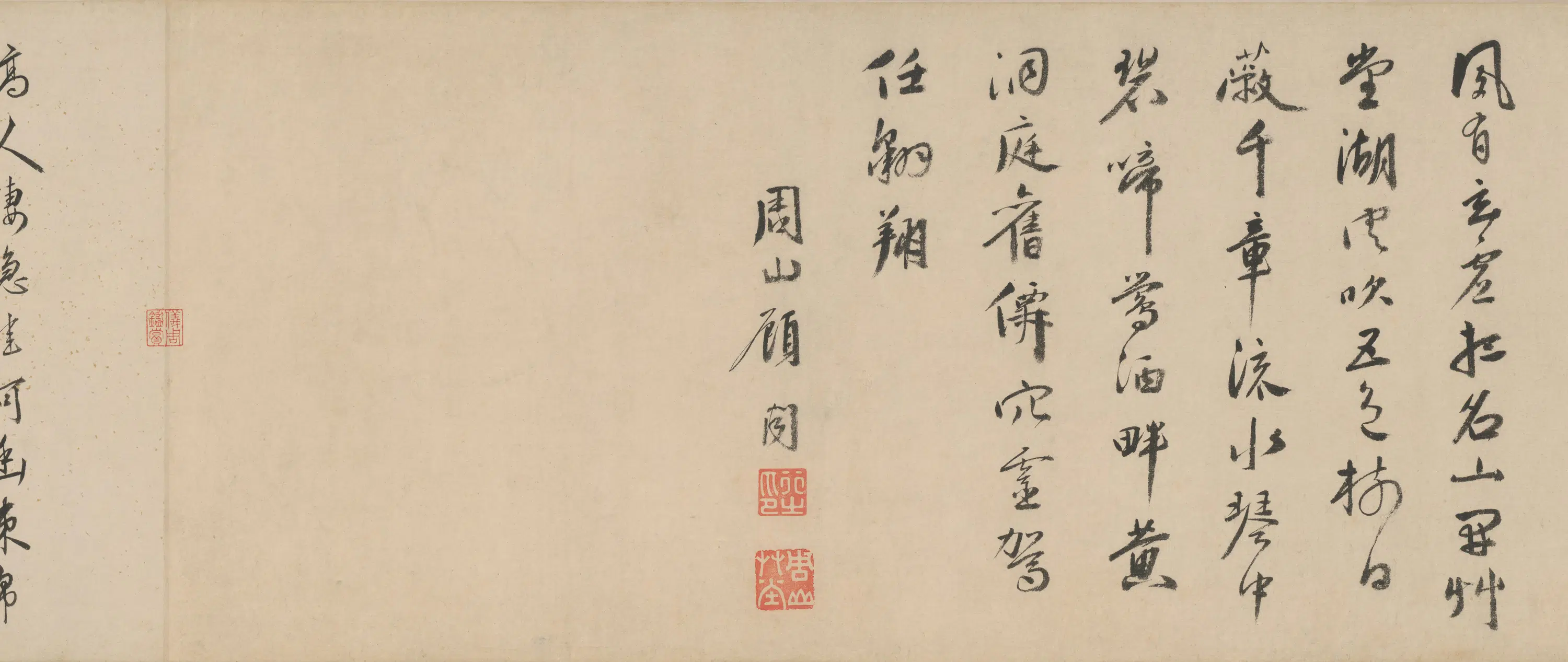 明朝【唐寅】《桐山图卷》 第8张