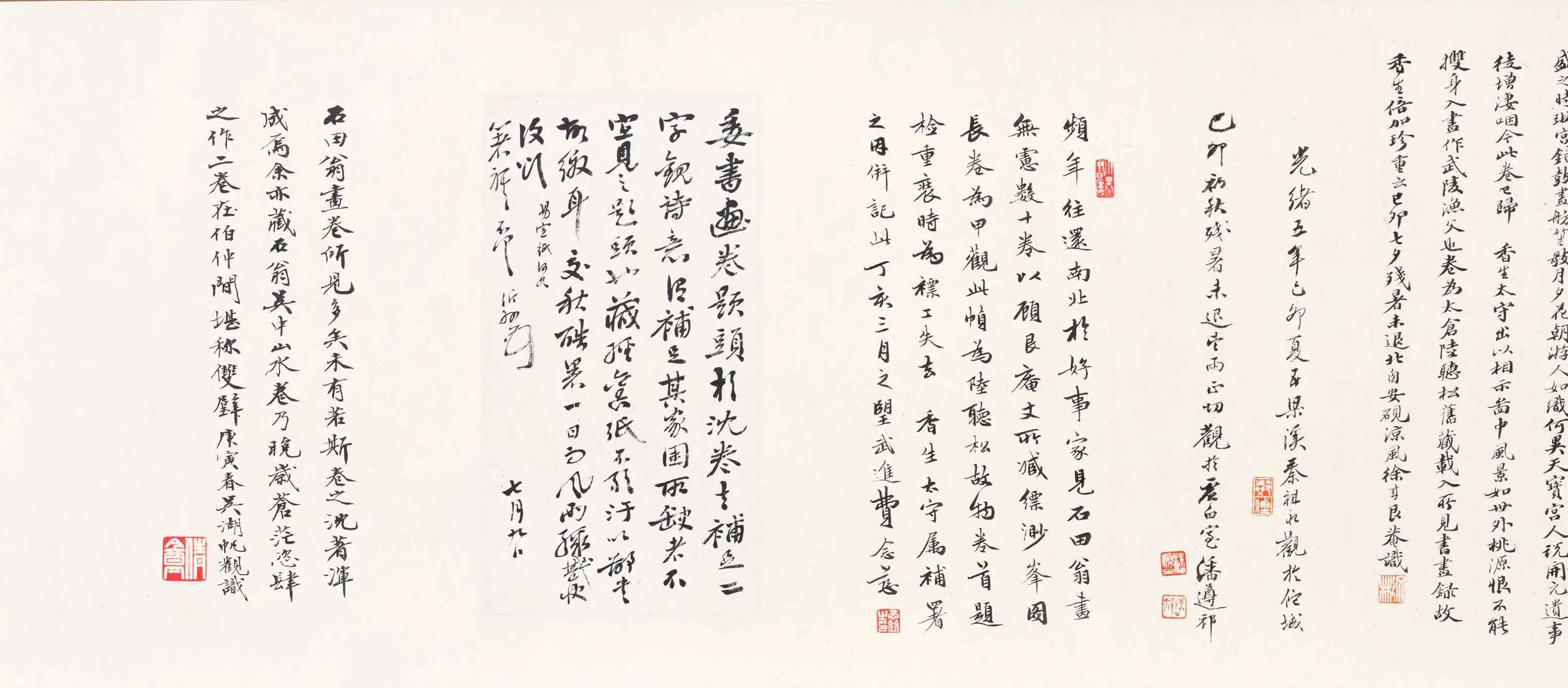 明朝【沈周】《吴中山水卷》