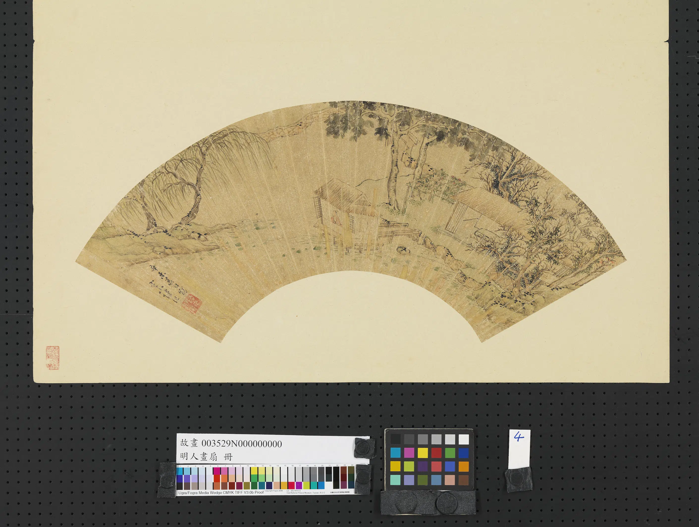 明代【陆治】《荷塘结夏图-明人画扇册》