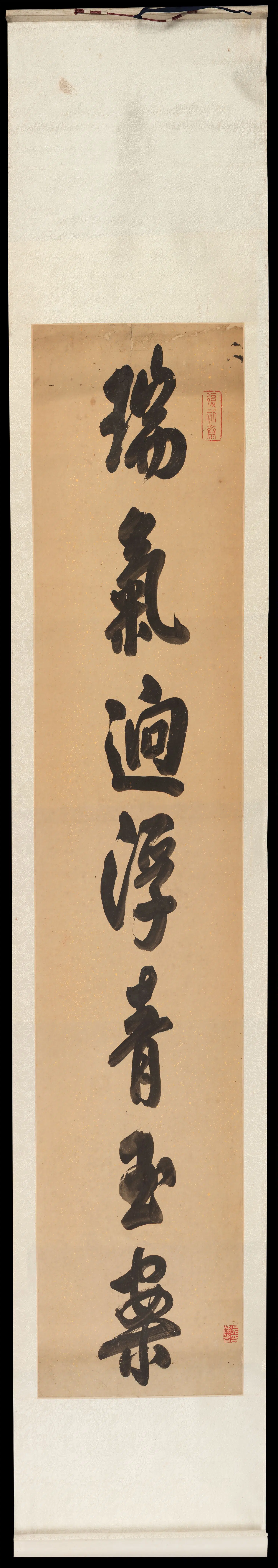 清朝【翁方纲】《行书七言联》 第1张