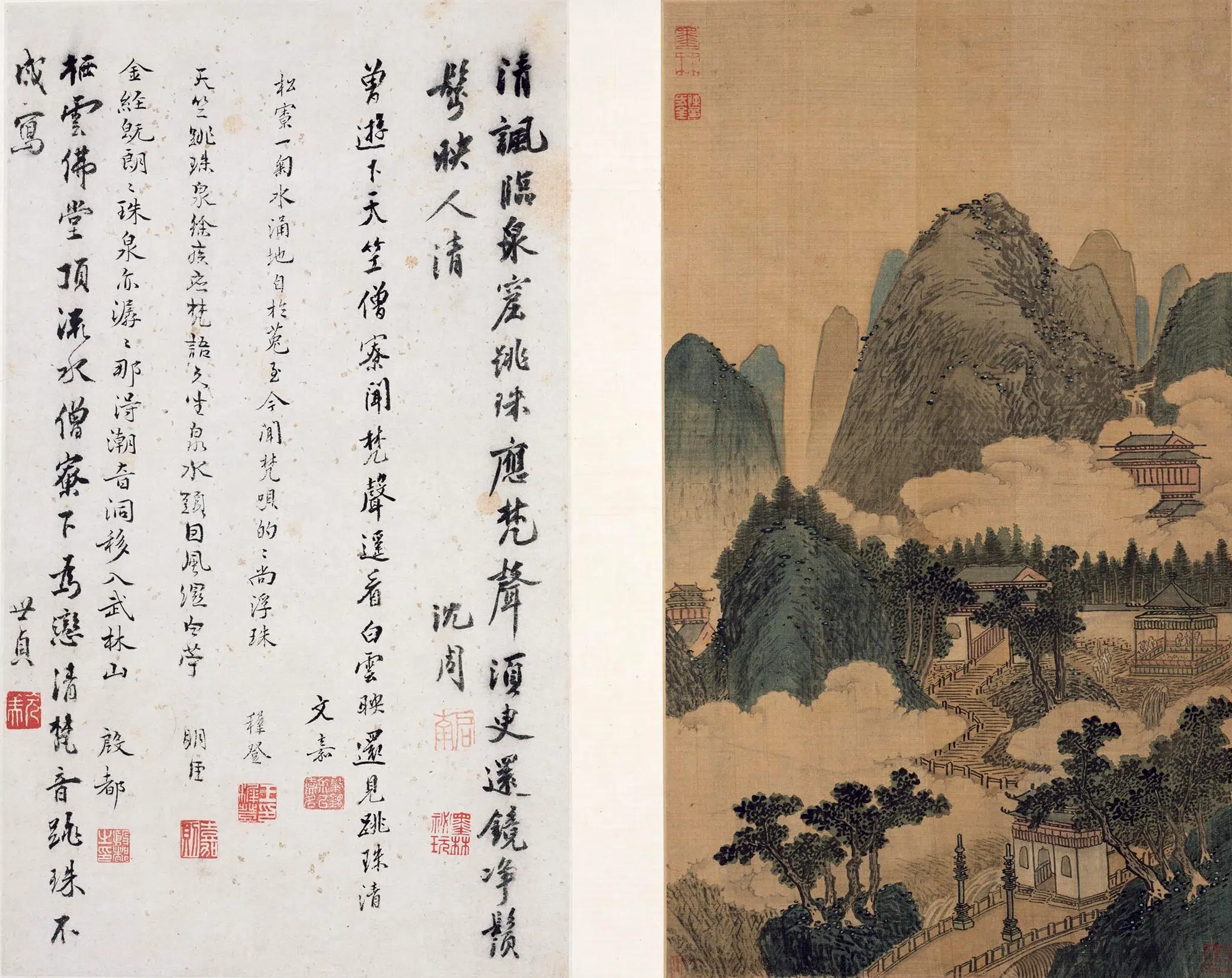 明朝【沈周】《两江名胜图册》 第3张