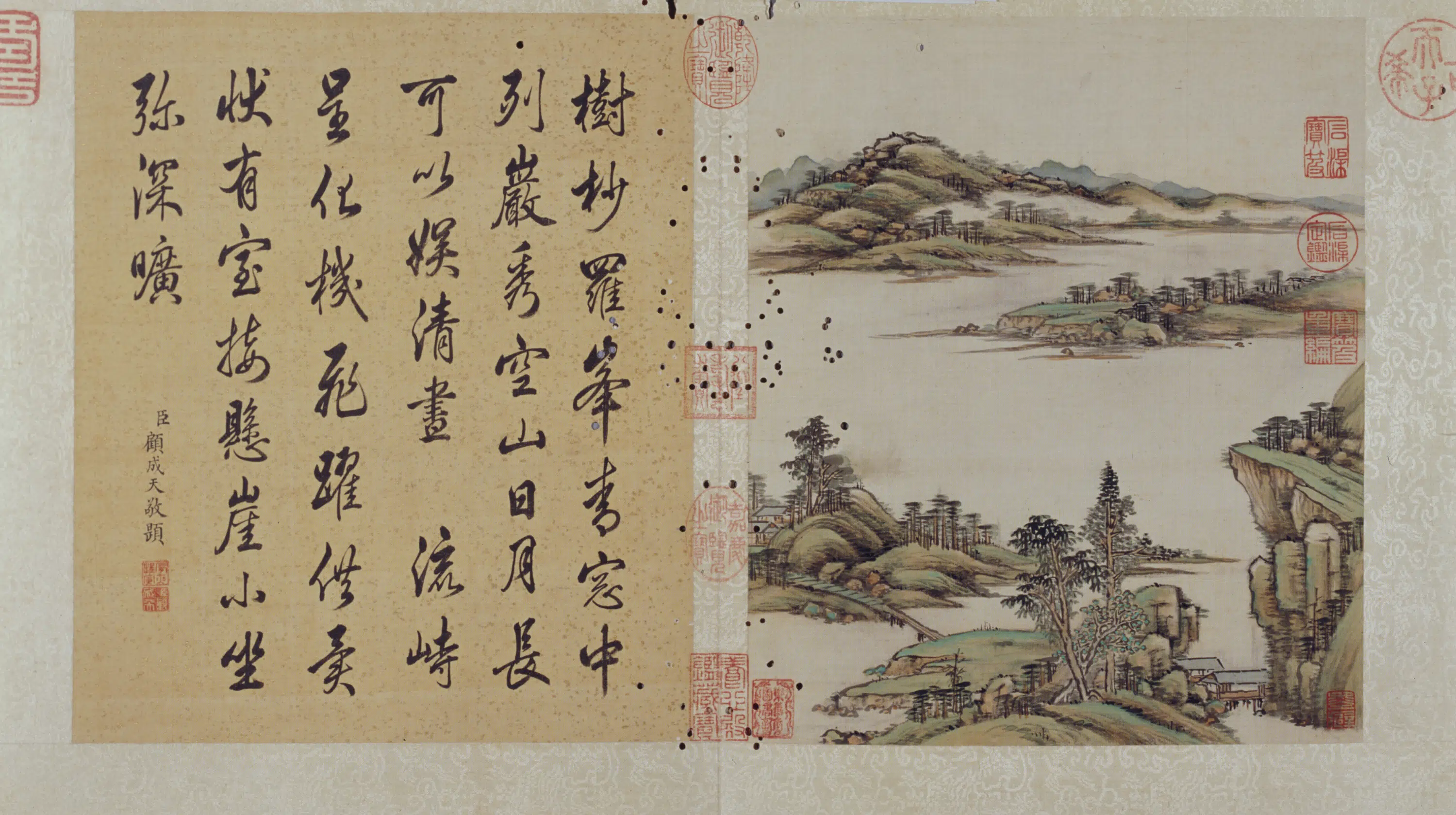 清代【爱新觉罗·允禧】《山水图册（12开）》 第2张