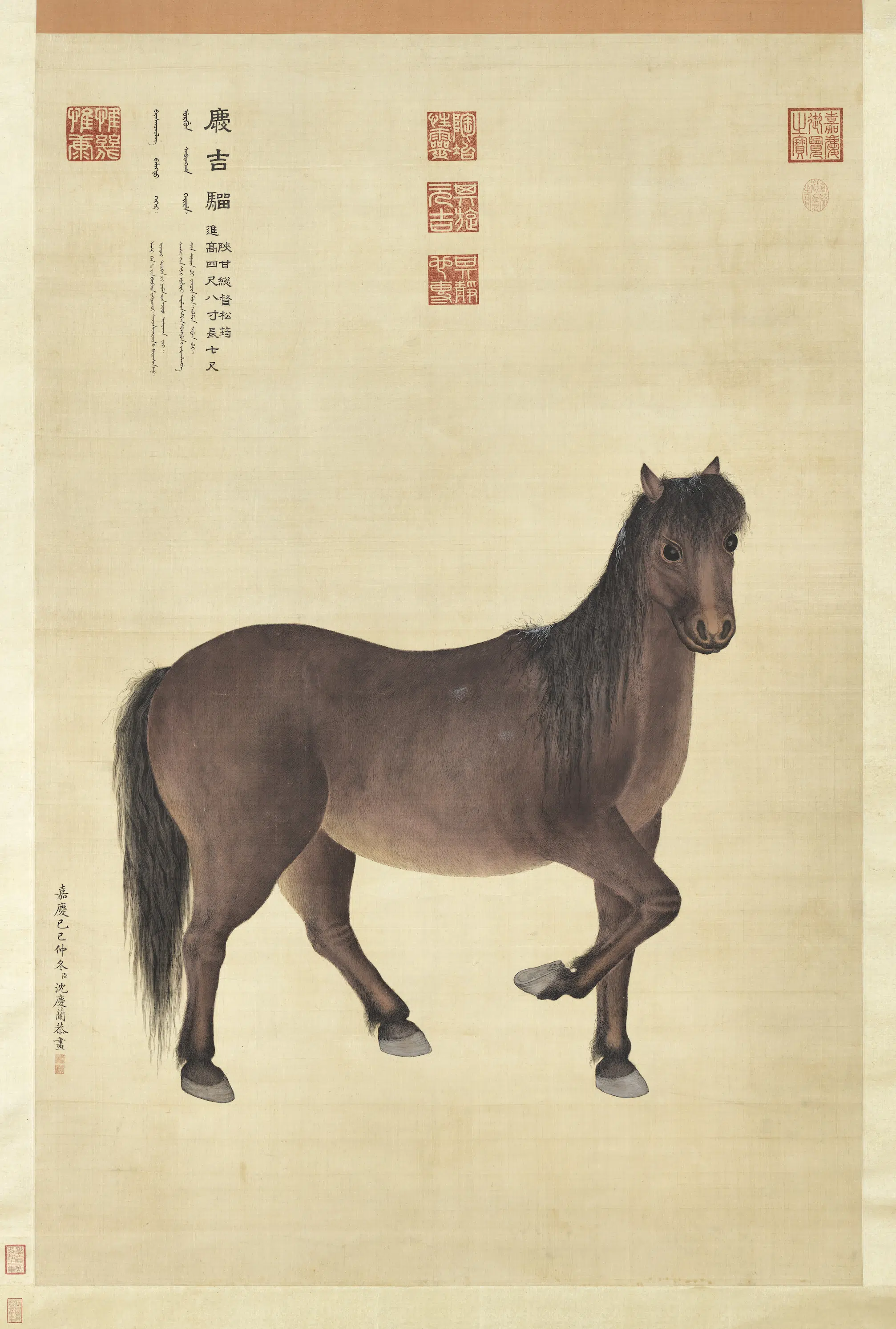 清代【沈庆兰】《画庆吉骝图轴》