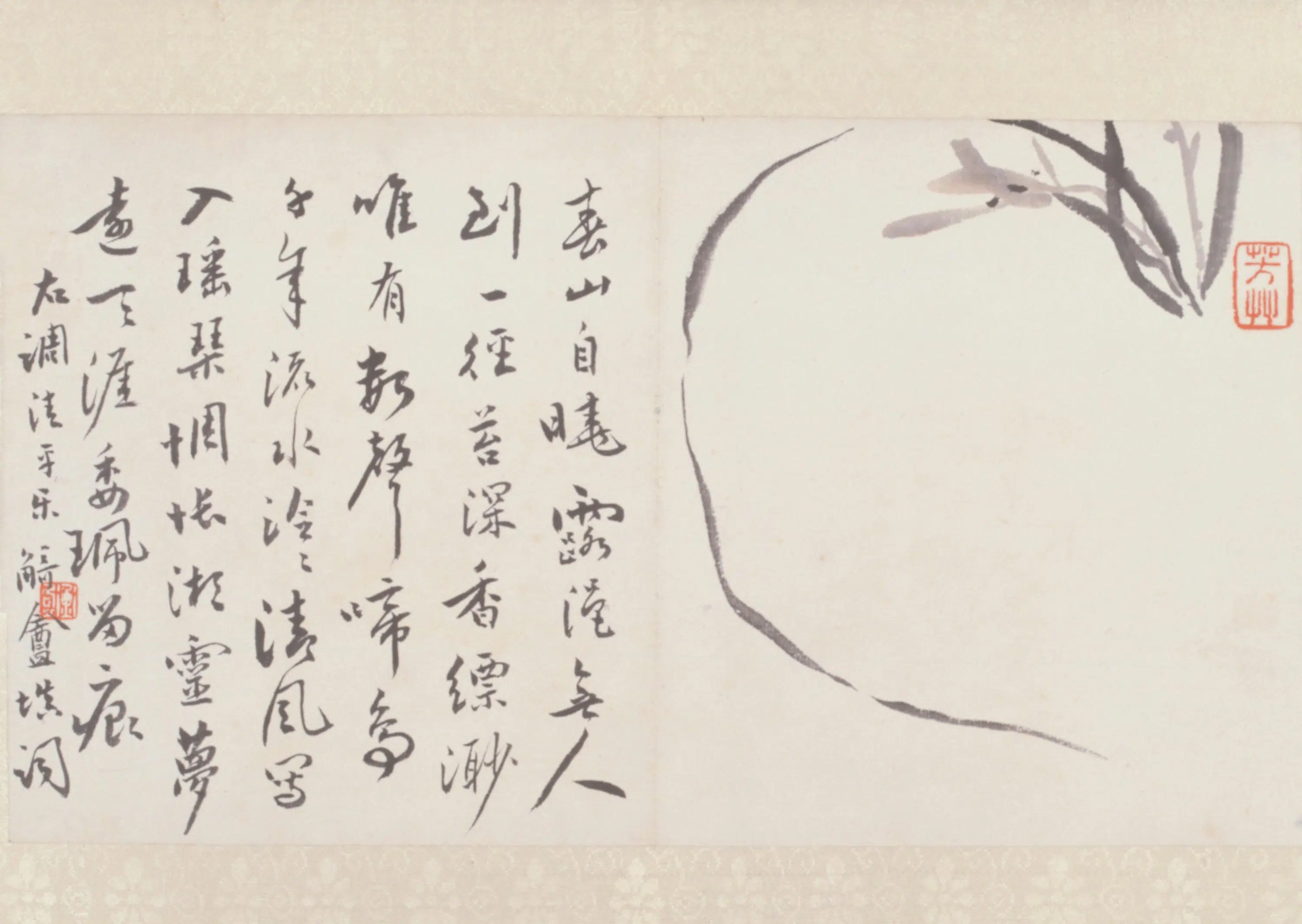 近现代【陈师曾】《山水花卉图册》 第8张