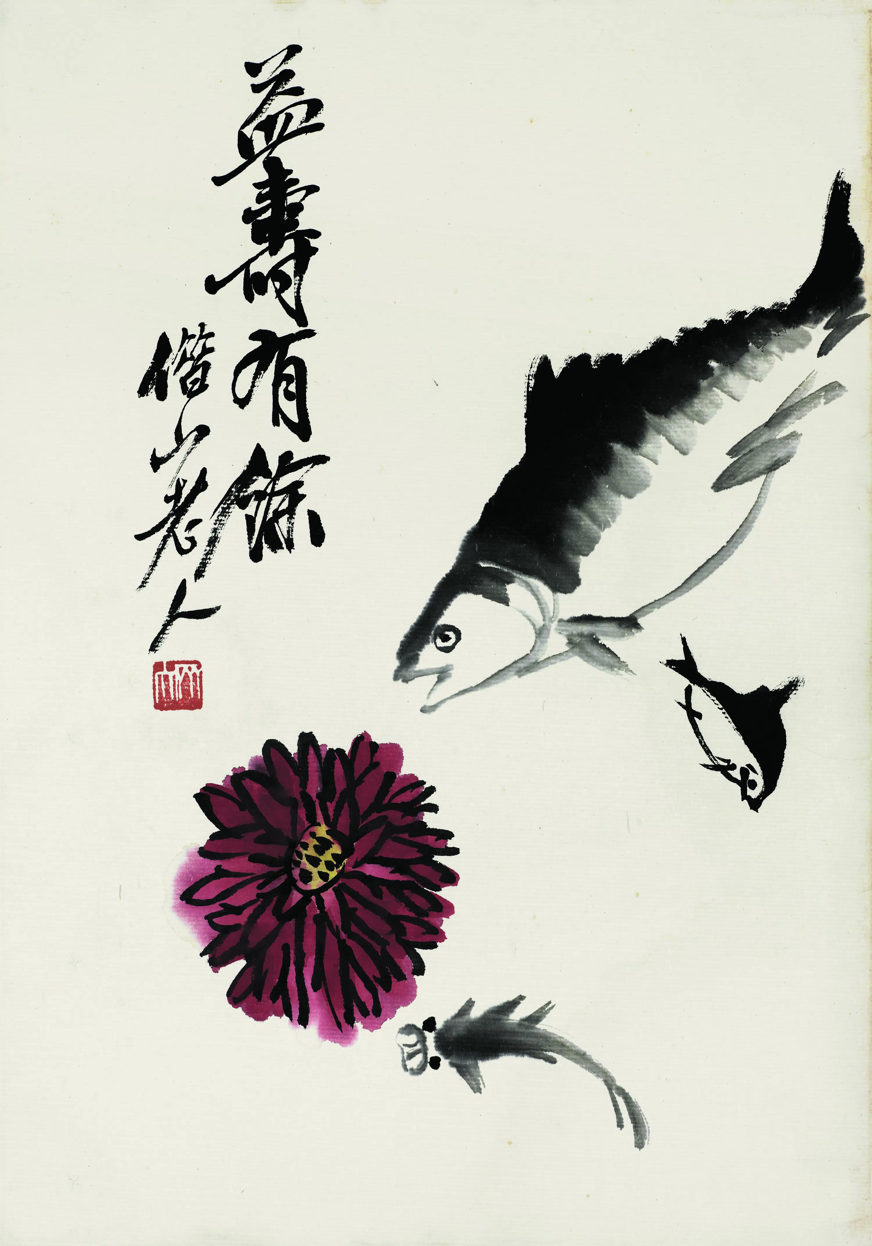 近现代【齐白石】《益寿有余》