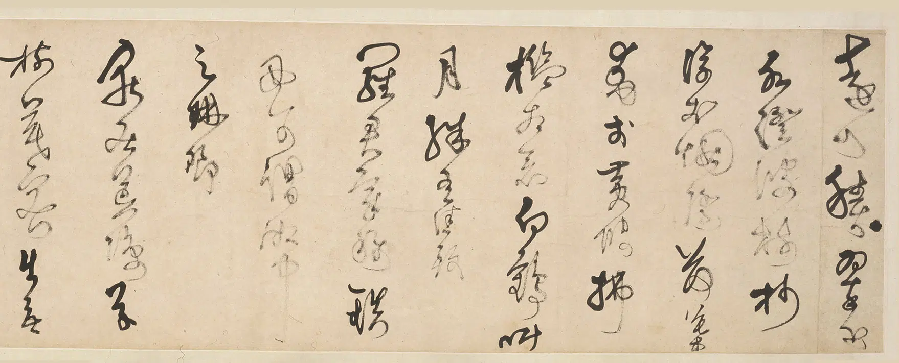清代【王铎】《草书诗卷》 第8张