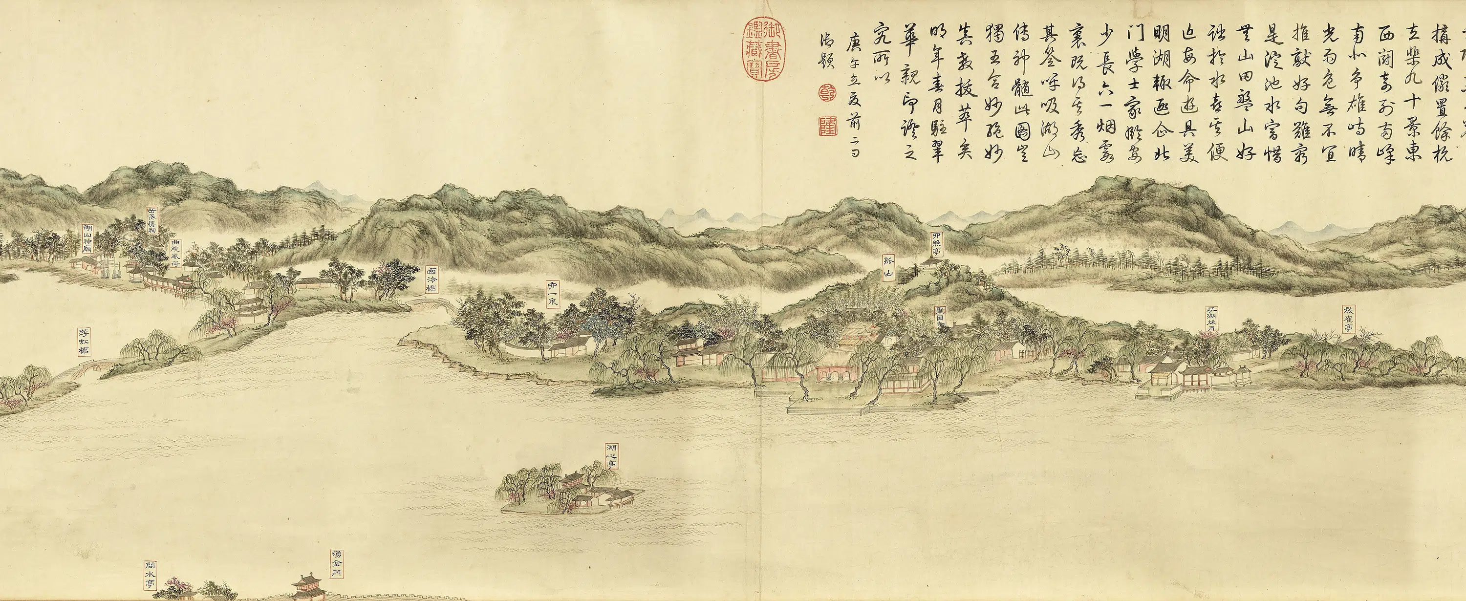 清代【董邦达】《西湖十景图卷》 第3张