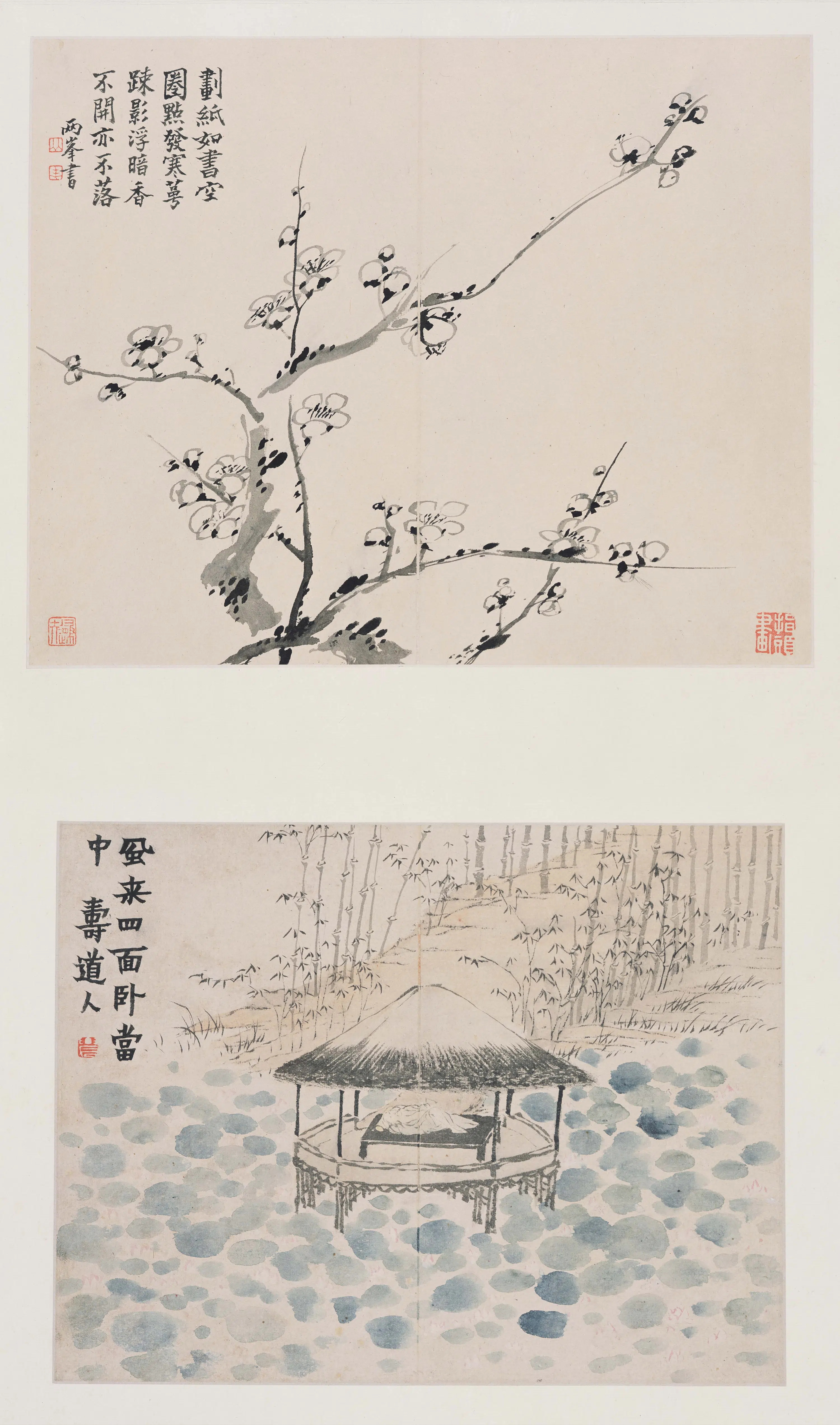 清代【金农】《等师弟合璧图册》