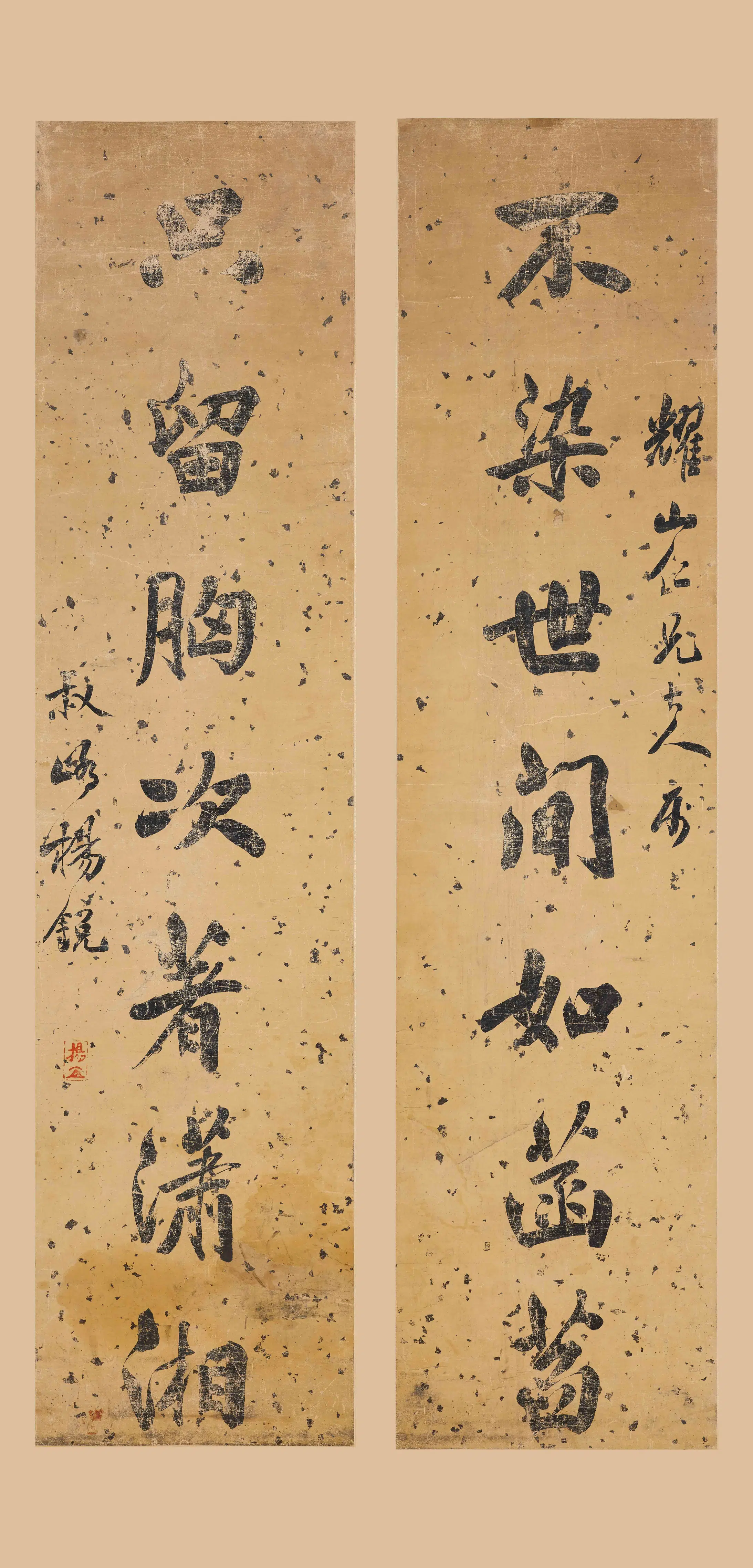 清代【杨锐】《行书联》 第1张