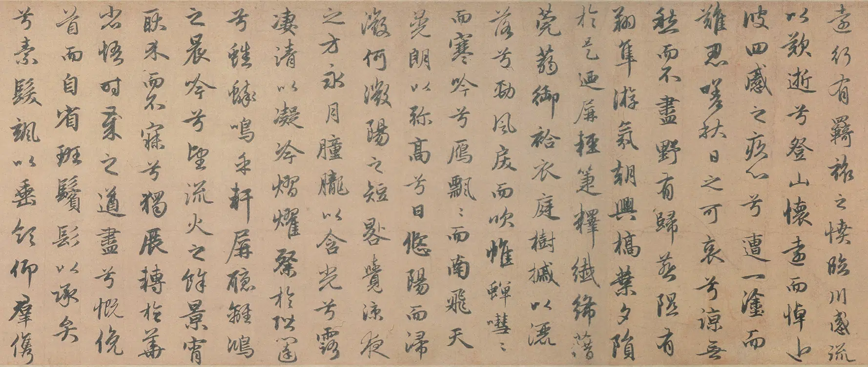元朝【赵孟頫】《行书秋兴赋帖》 第2张 元朝【赵孟頫】《行书秋兴赋帖》 第2张