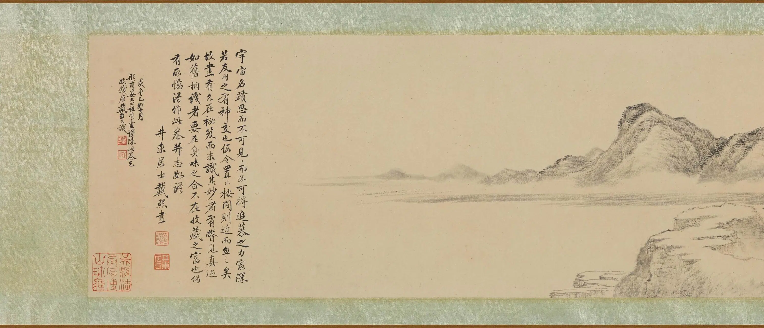清代【戴熙】《溪山清远图卷》